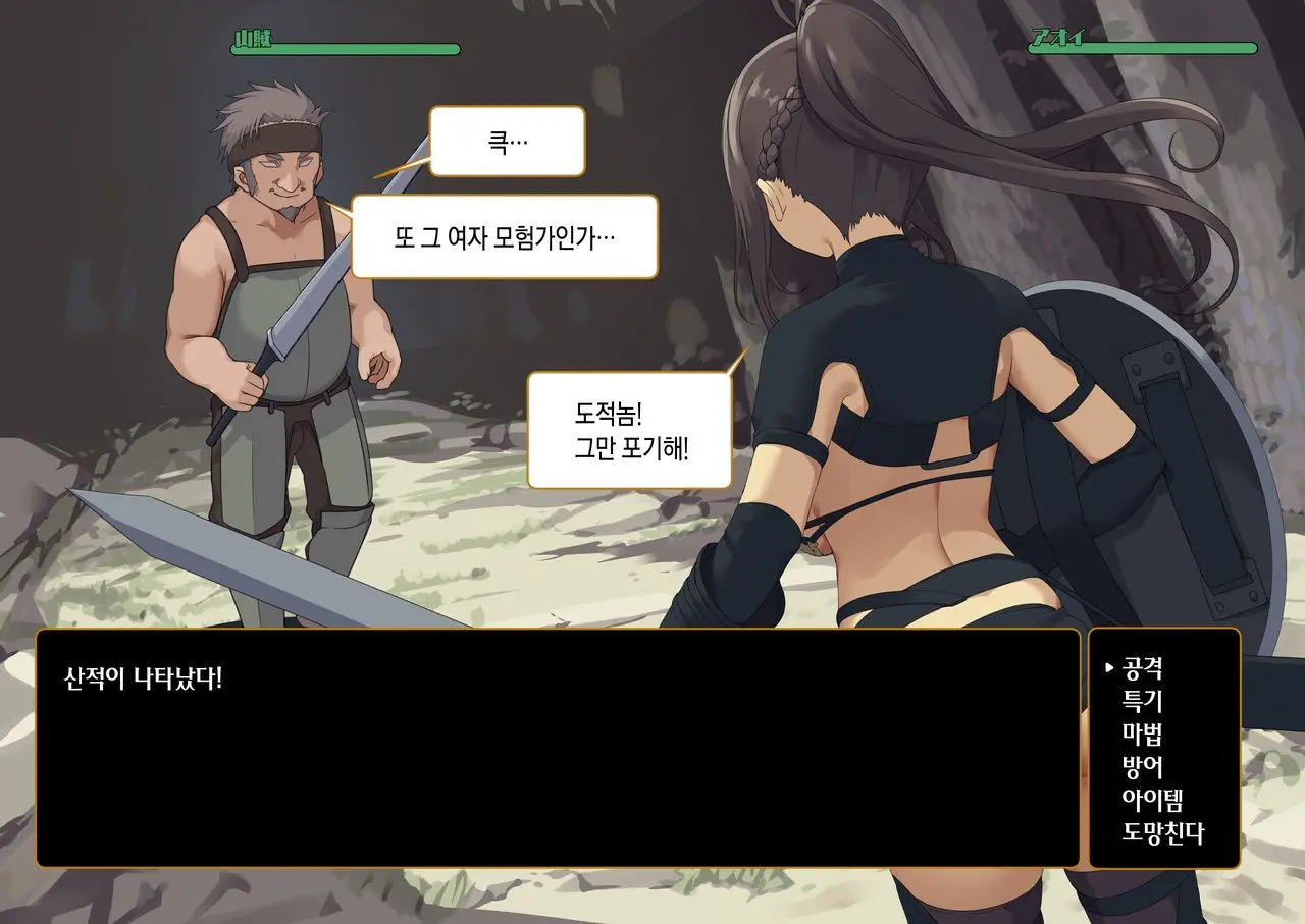 웹툰 이미지 148