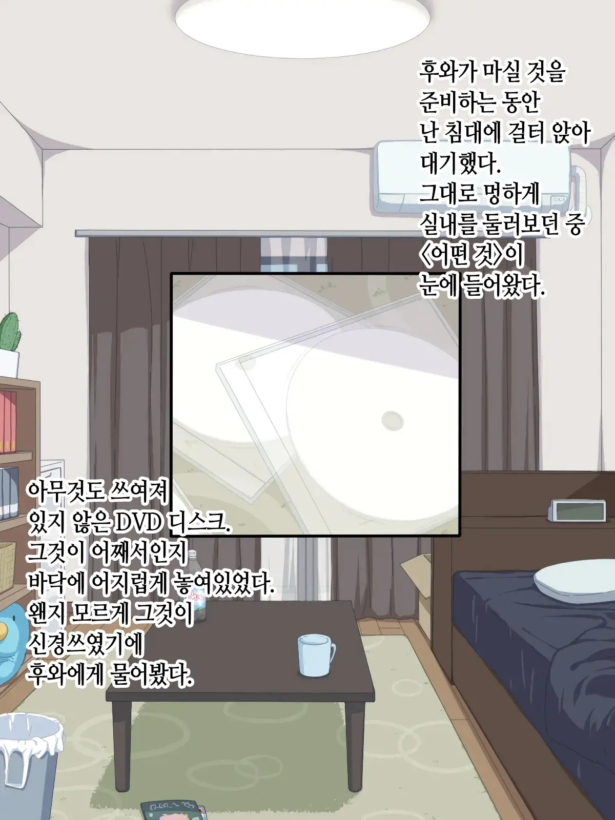 웹툰 이미지 103