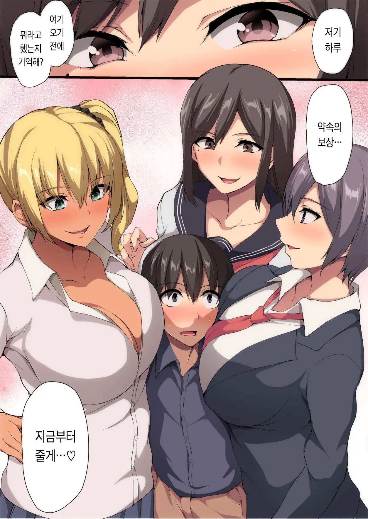 웹툰 이미지 12