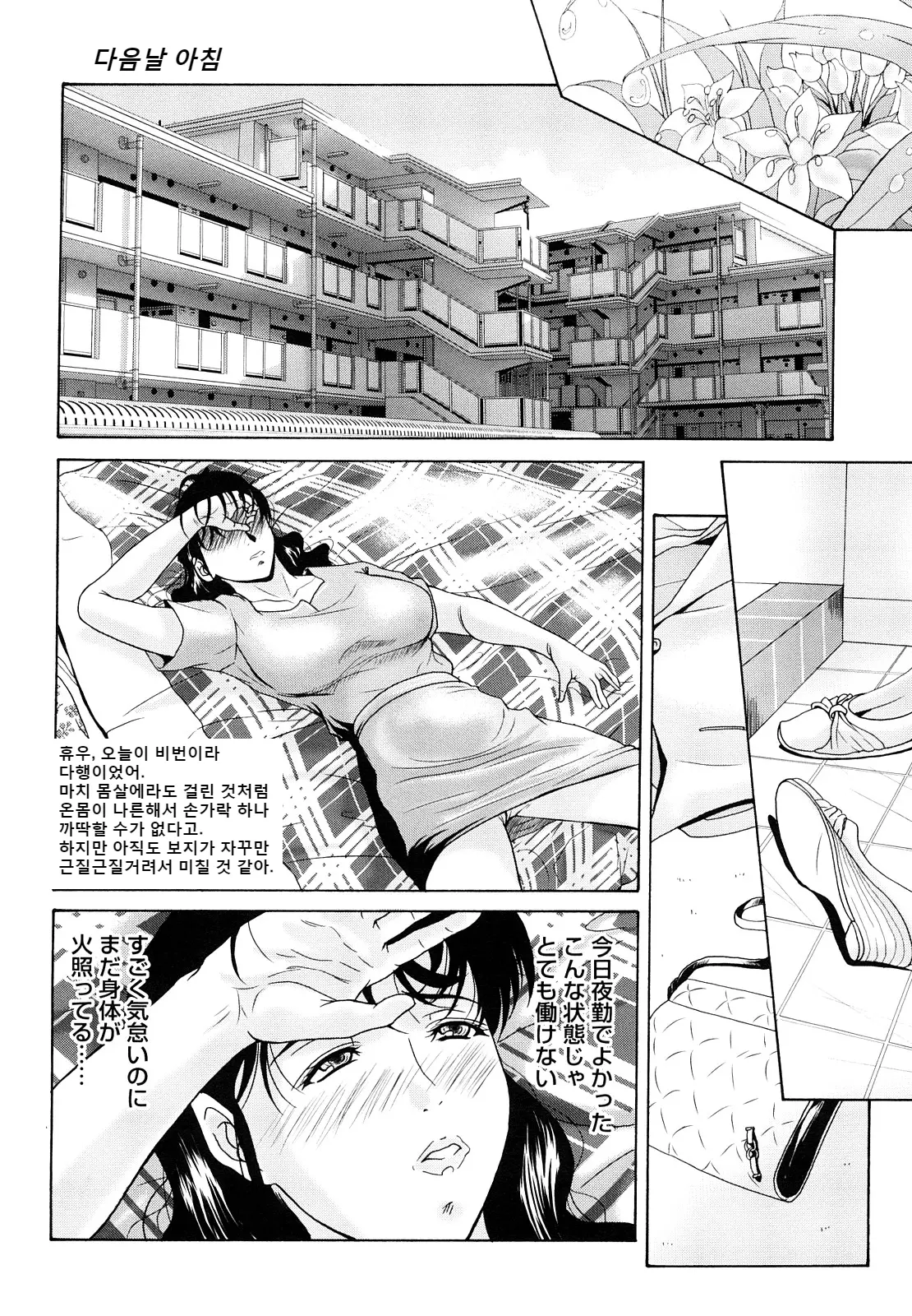 웹툰 이미지 55