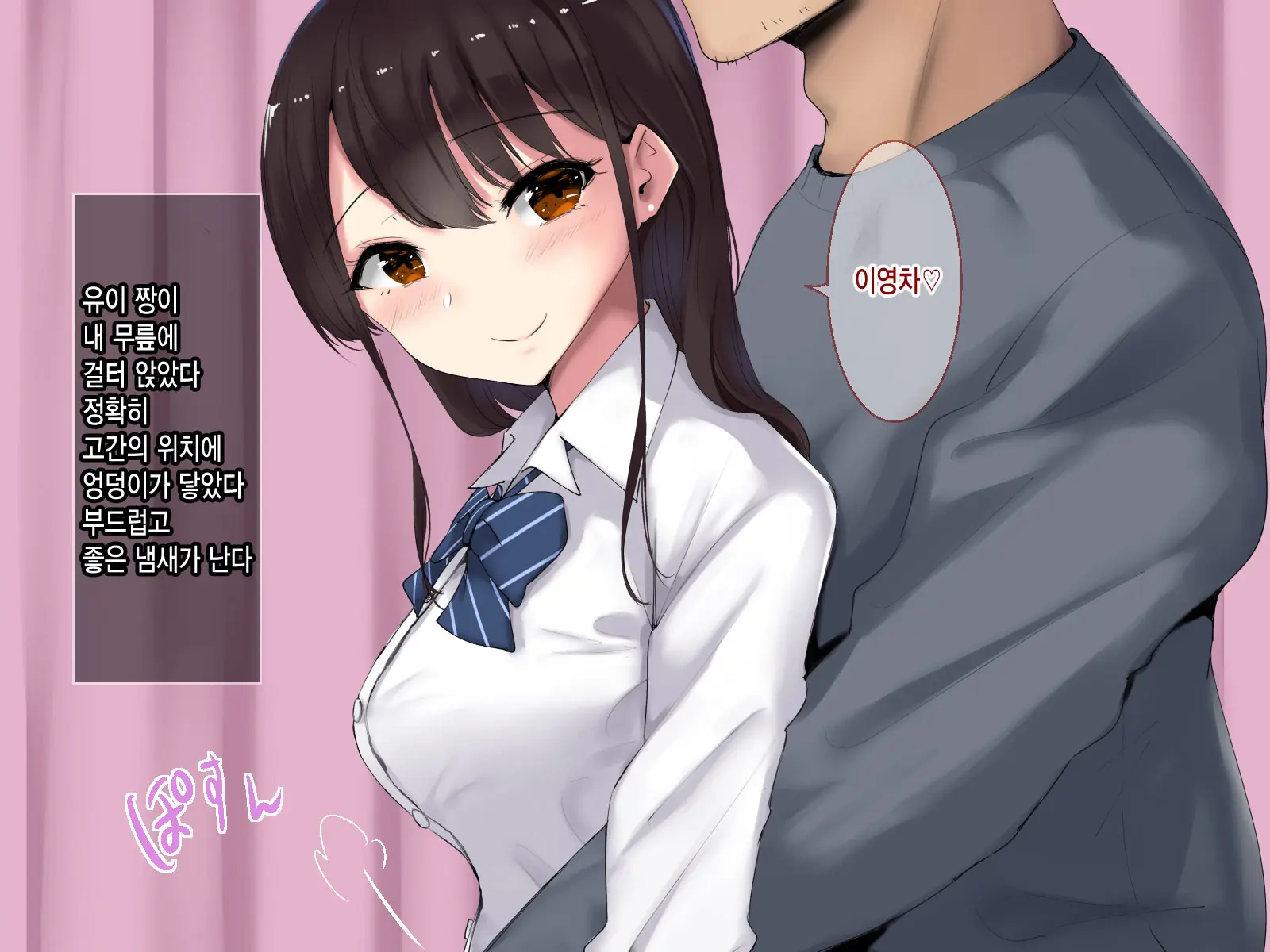 웹툰 이미지 10