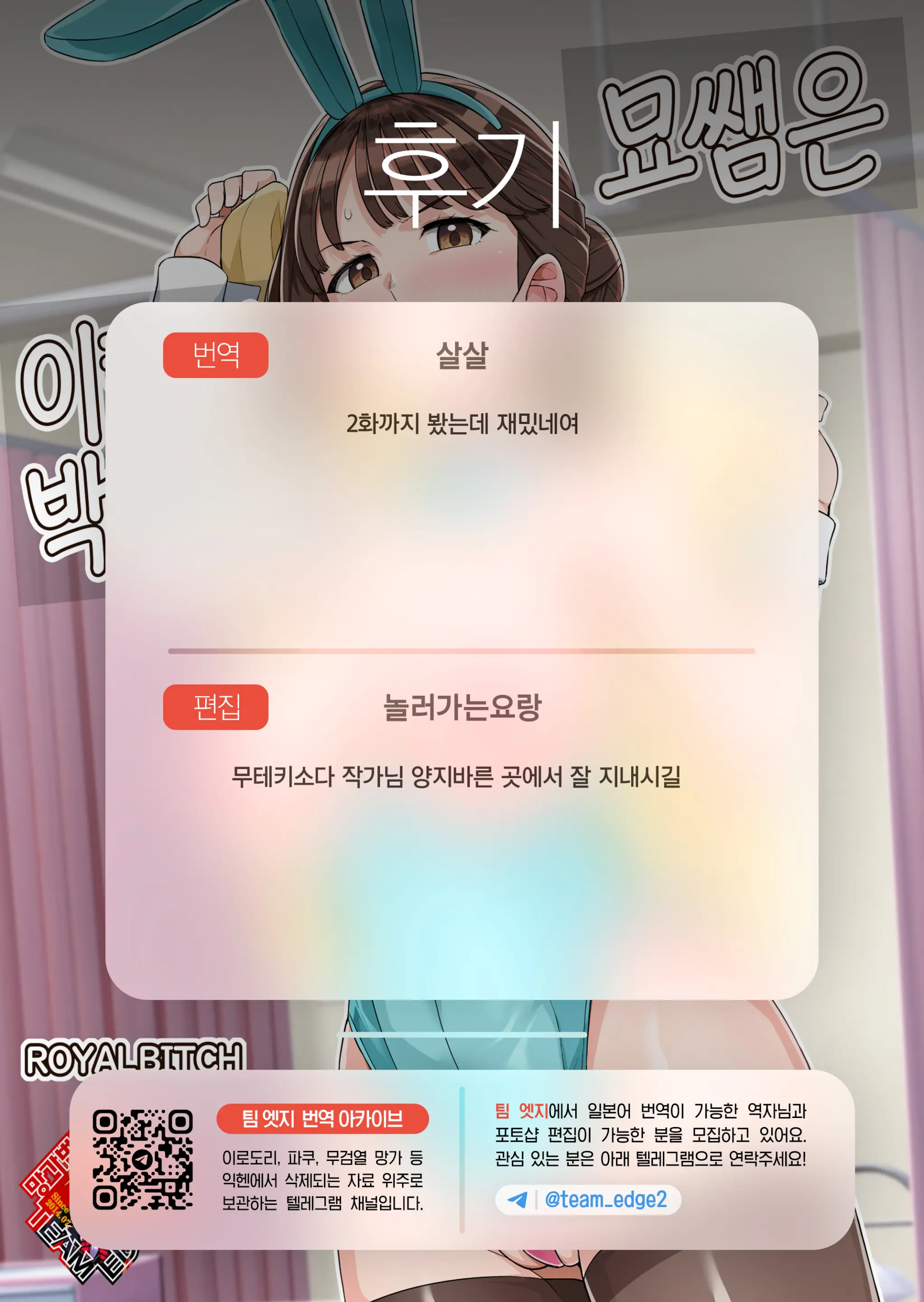 웹툰 이미지 34