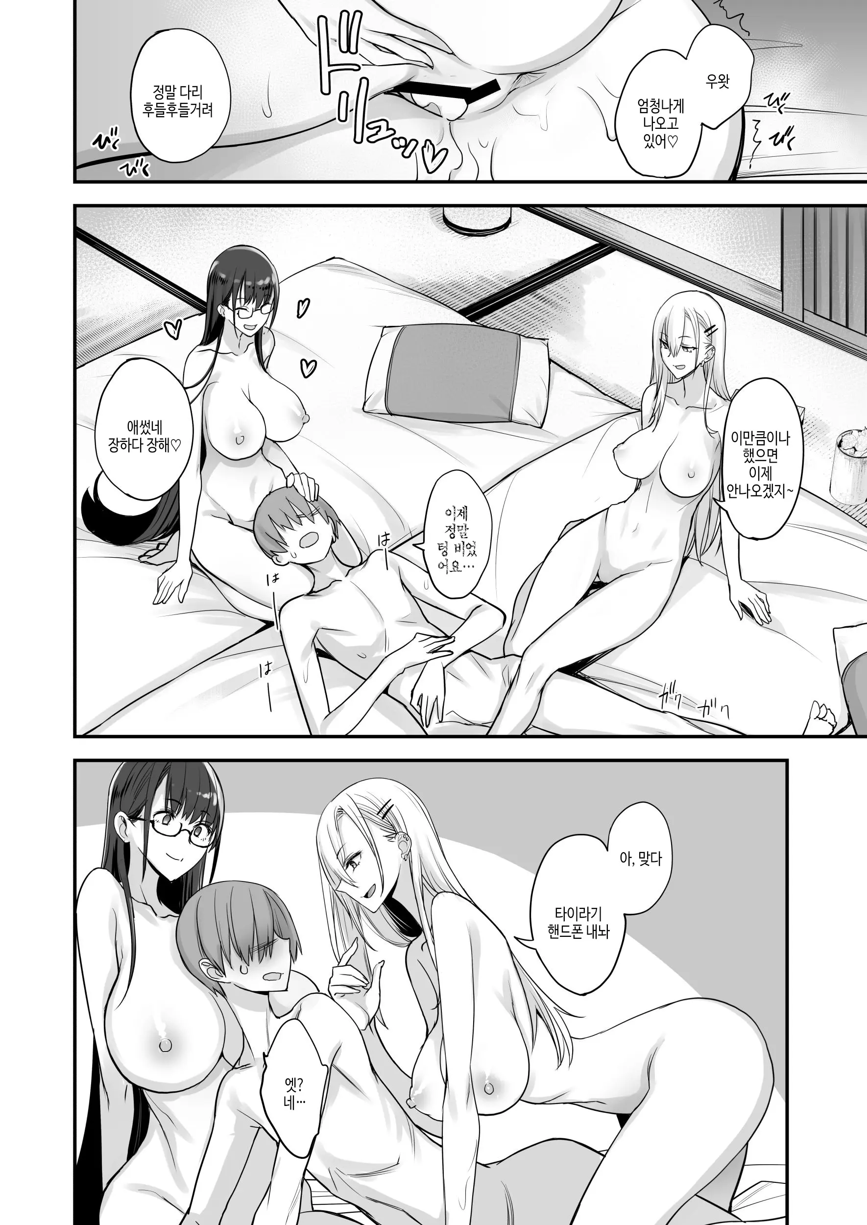 웹툰 이미지 35