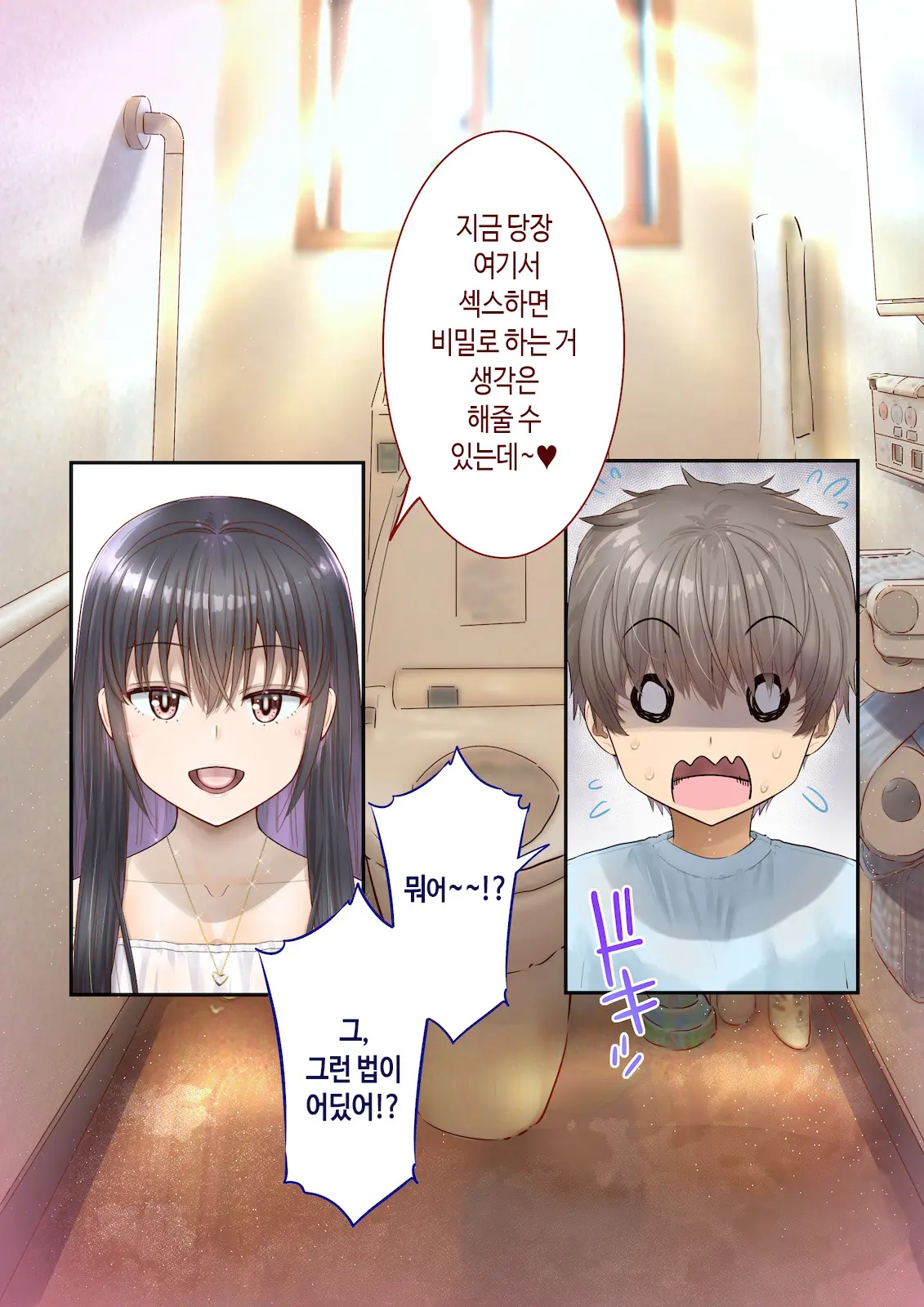 웹툰 이미지 41