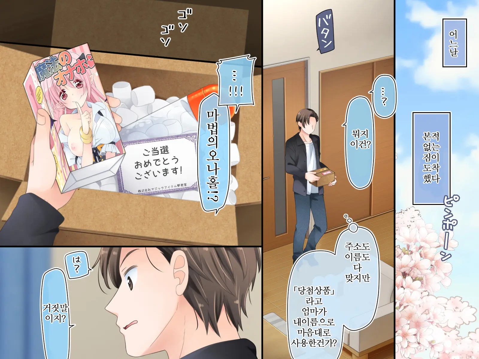 웹툰 이미지 263