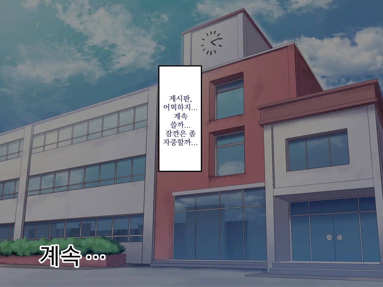 웹툰 이미지 165