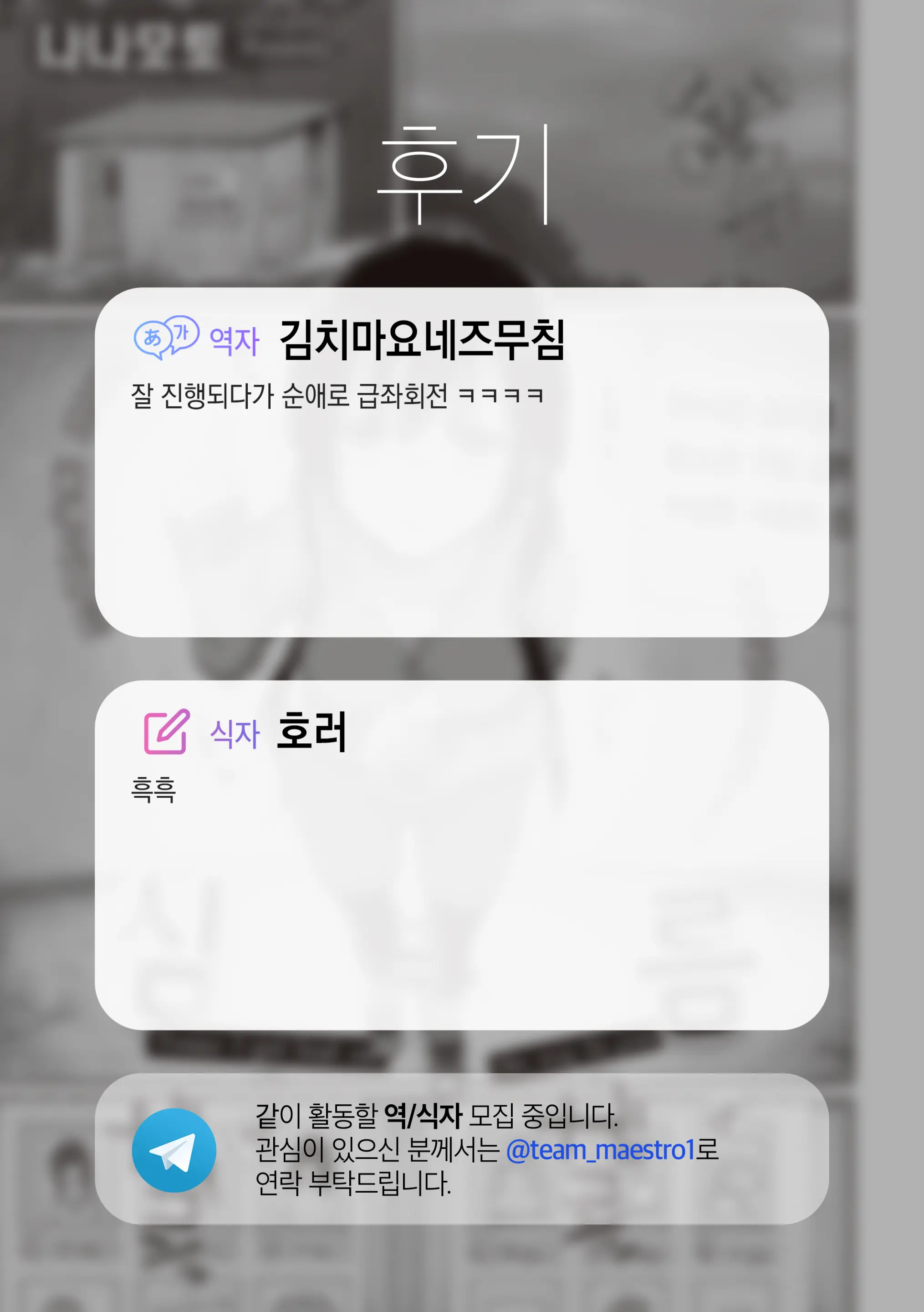 웹툰 이미지 23