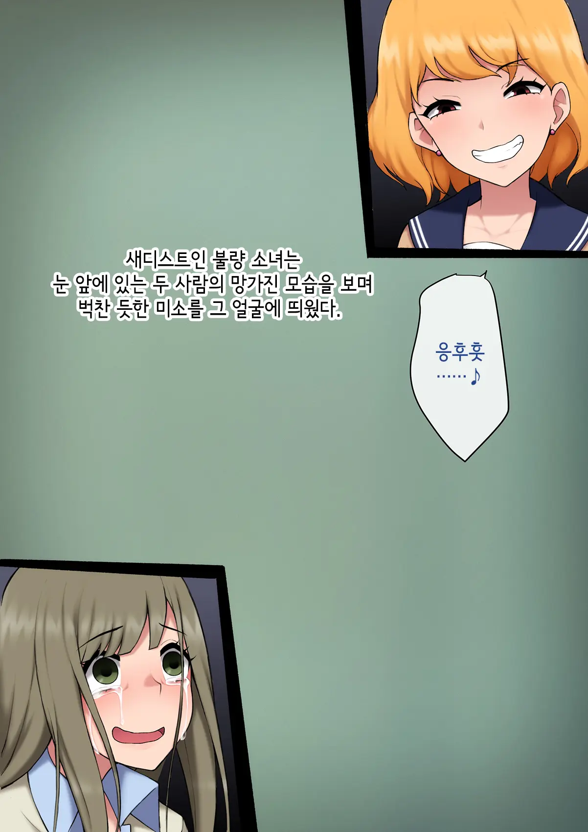 웹툰 이미지 436