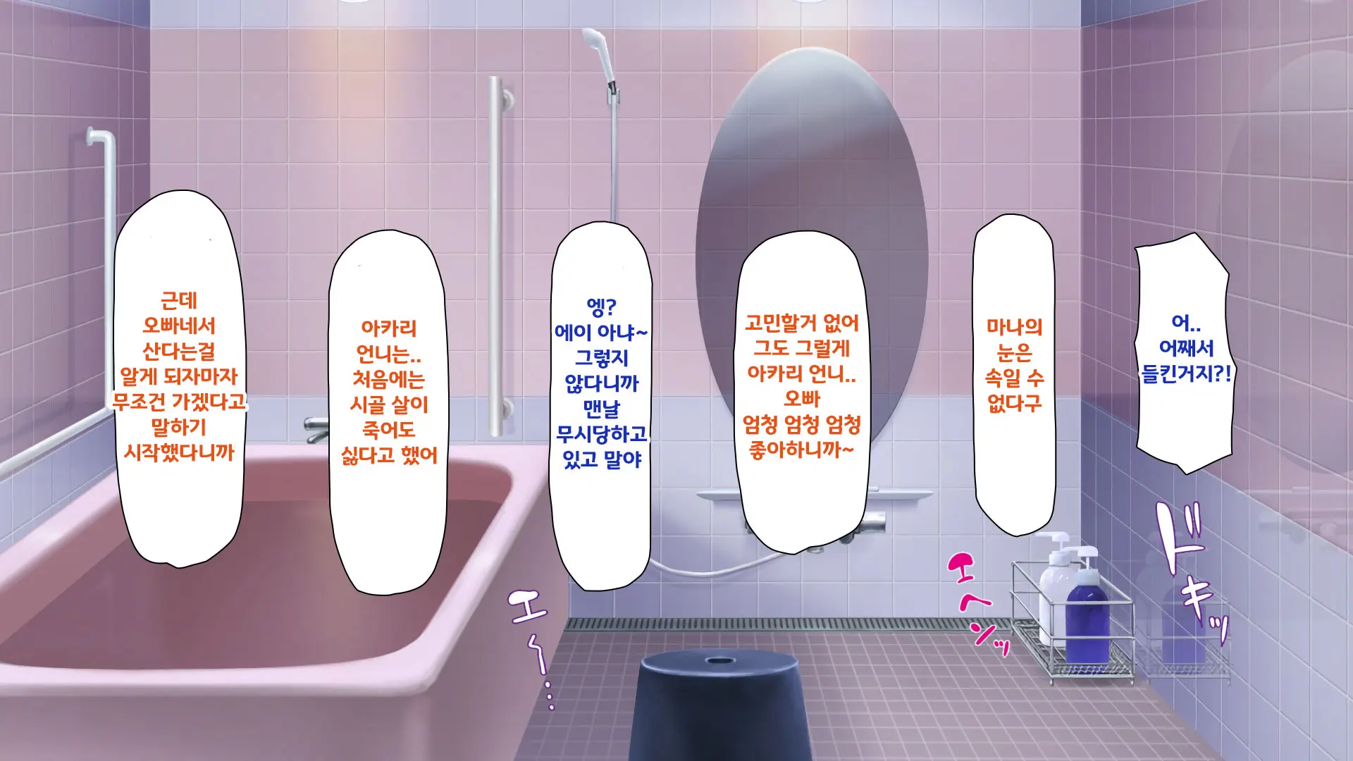 웹툰 이미지 165
