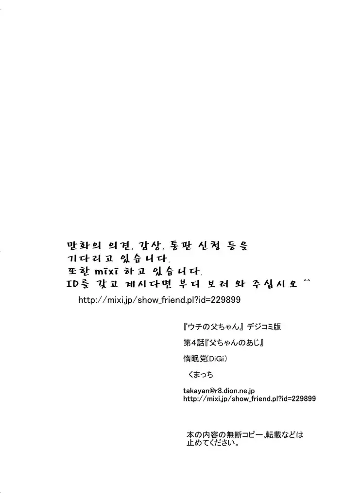웹툰 이미지 118