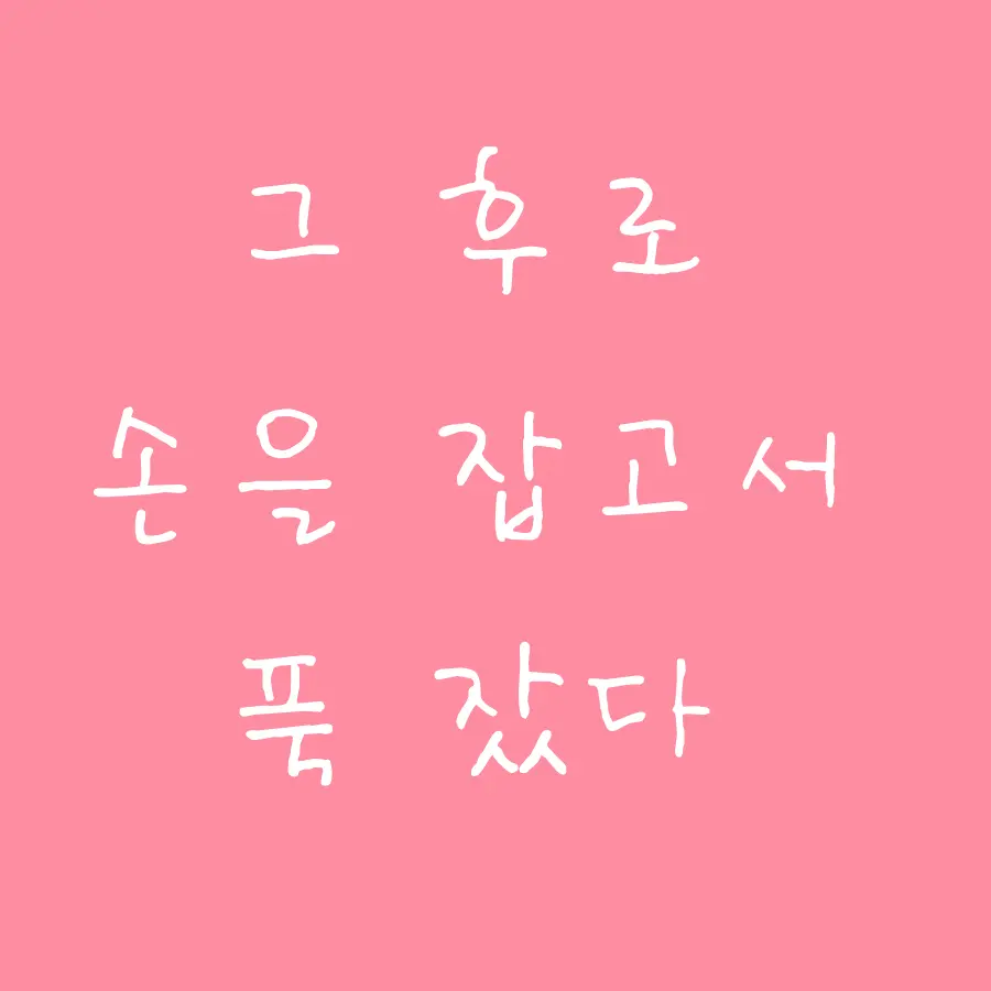 웹툰 이미지 15