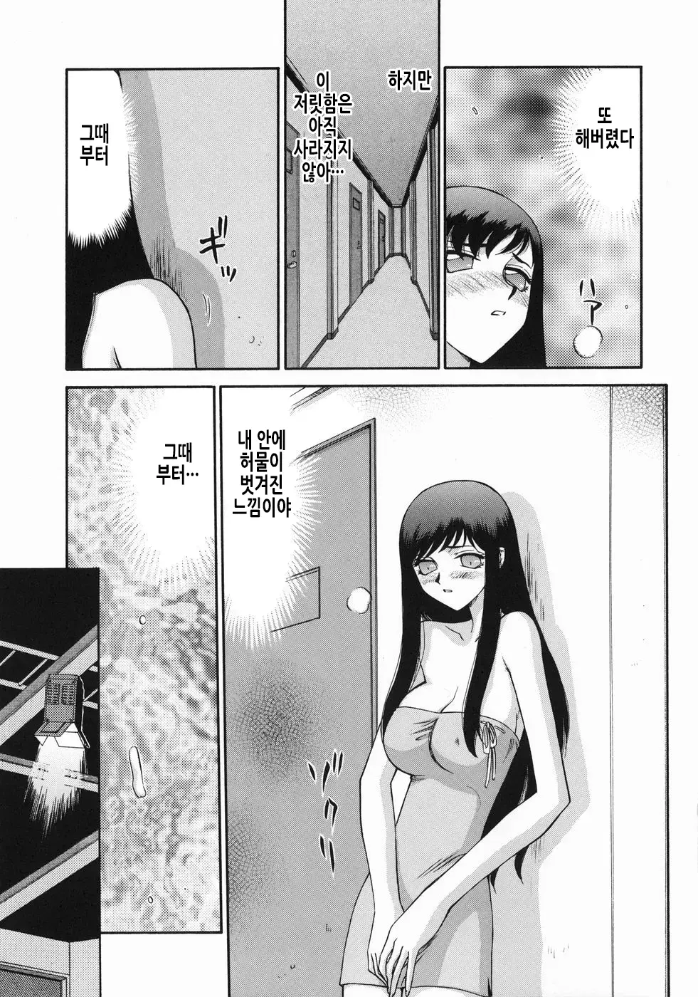 웹툰 이미지 169