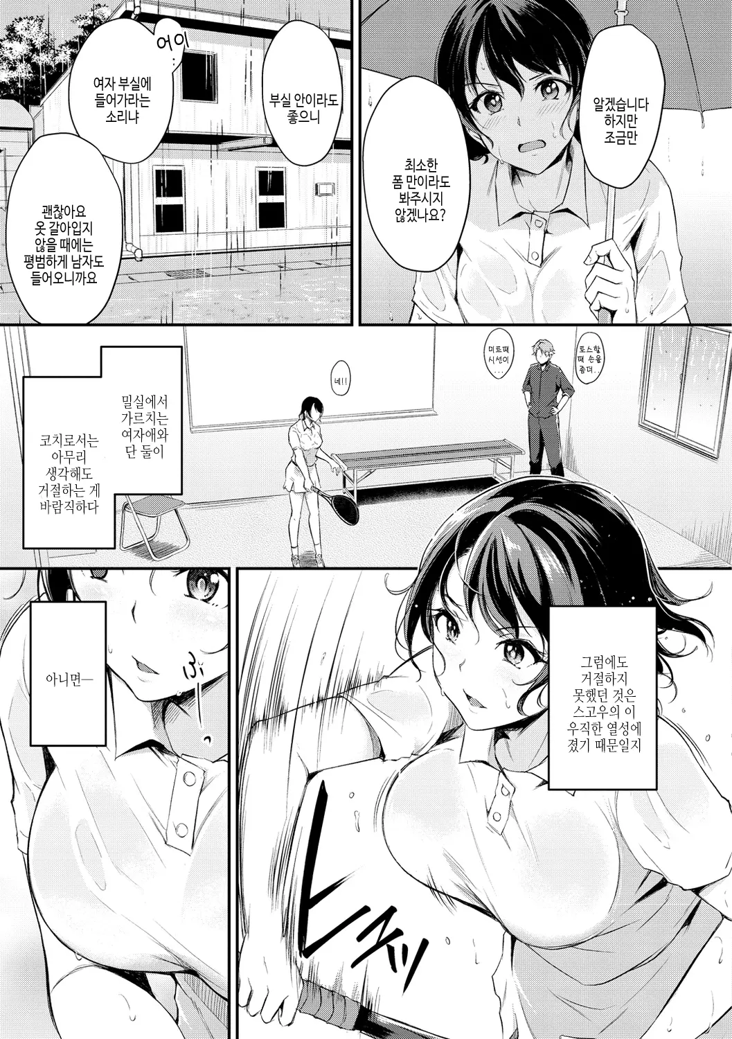 웹툰 이미지 106