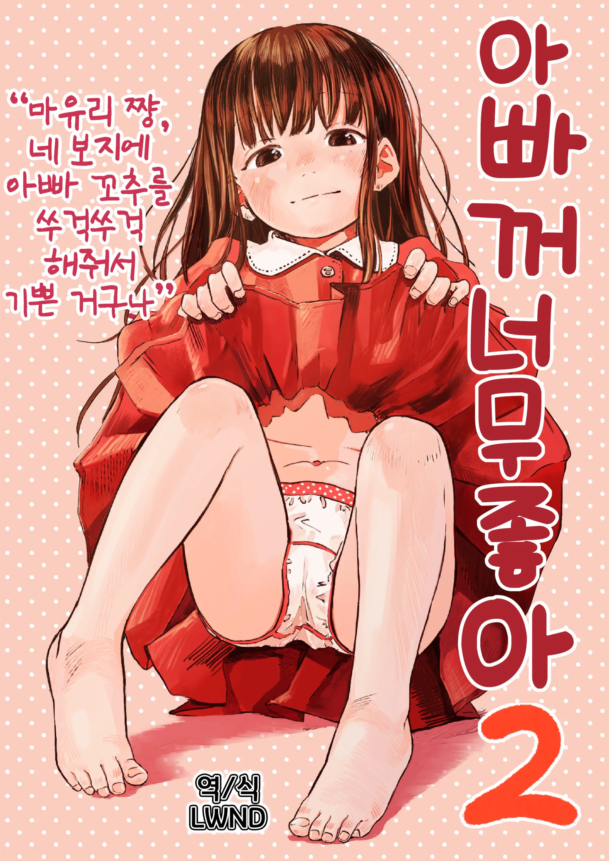 웹툰 이미지 0