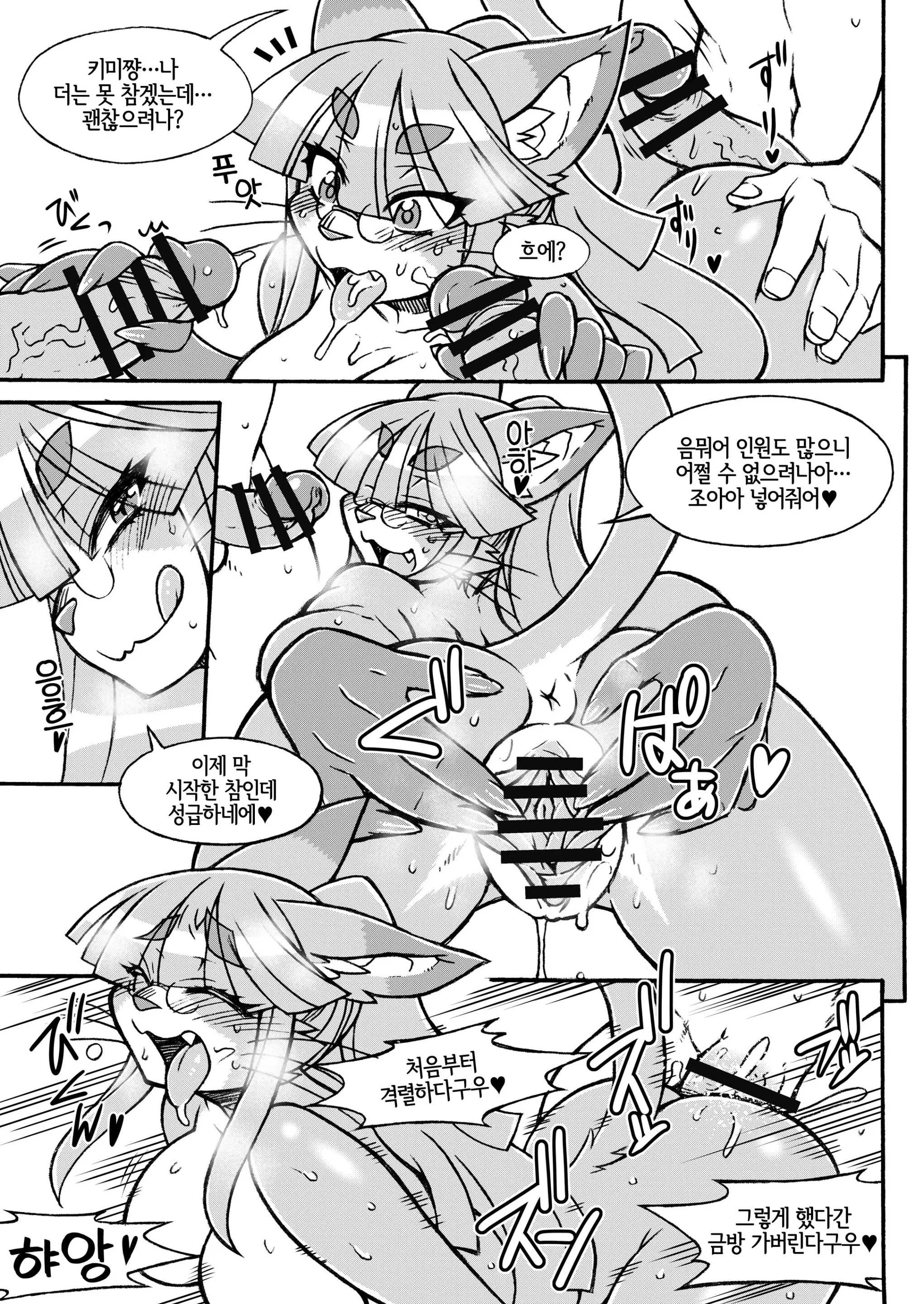 웹툰 이미지 1