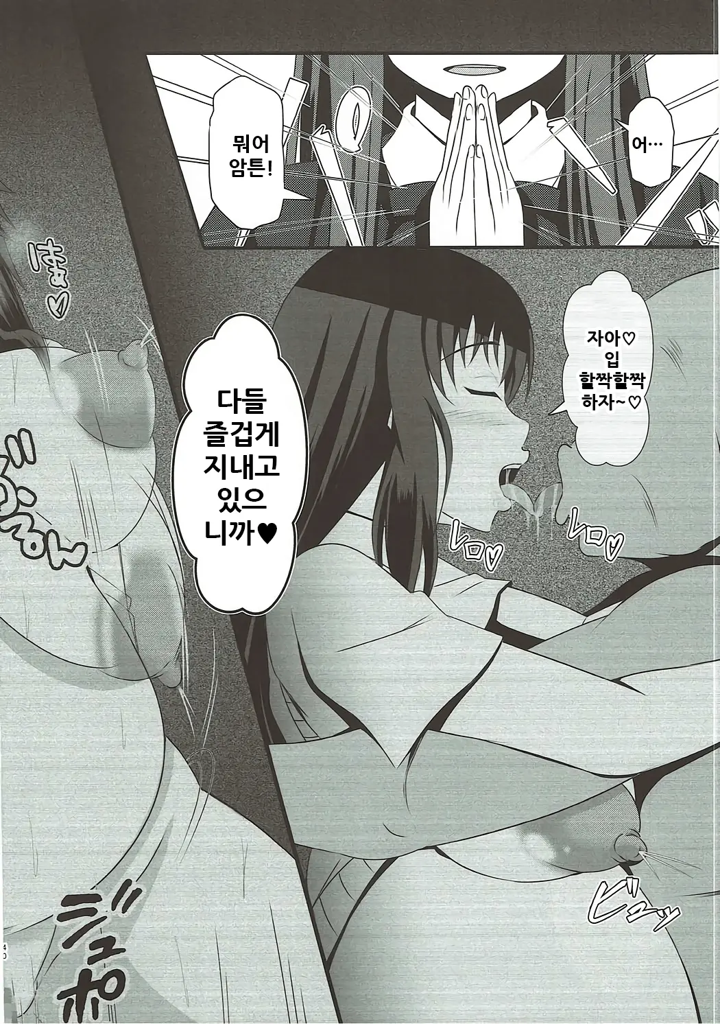 웹툰 이미지 38