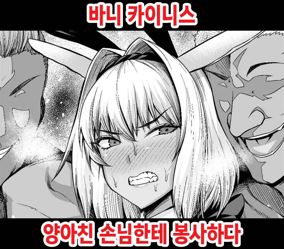 웹툰 이미지 0