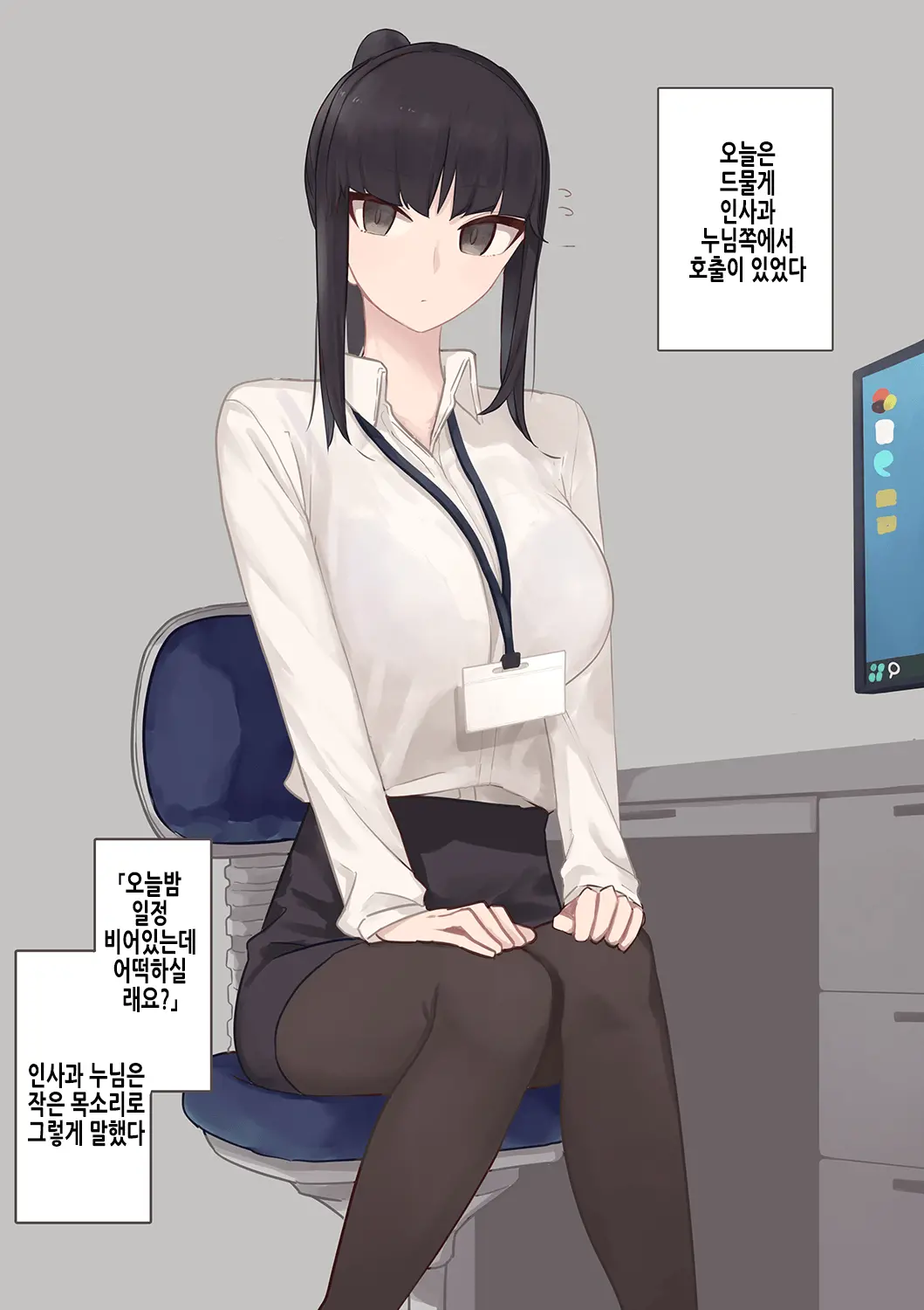 웹툰 이미지 93