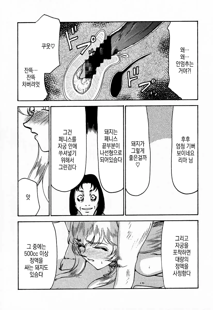 웹툰 이미지 25