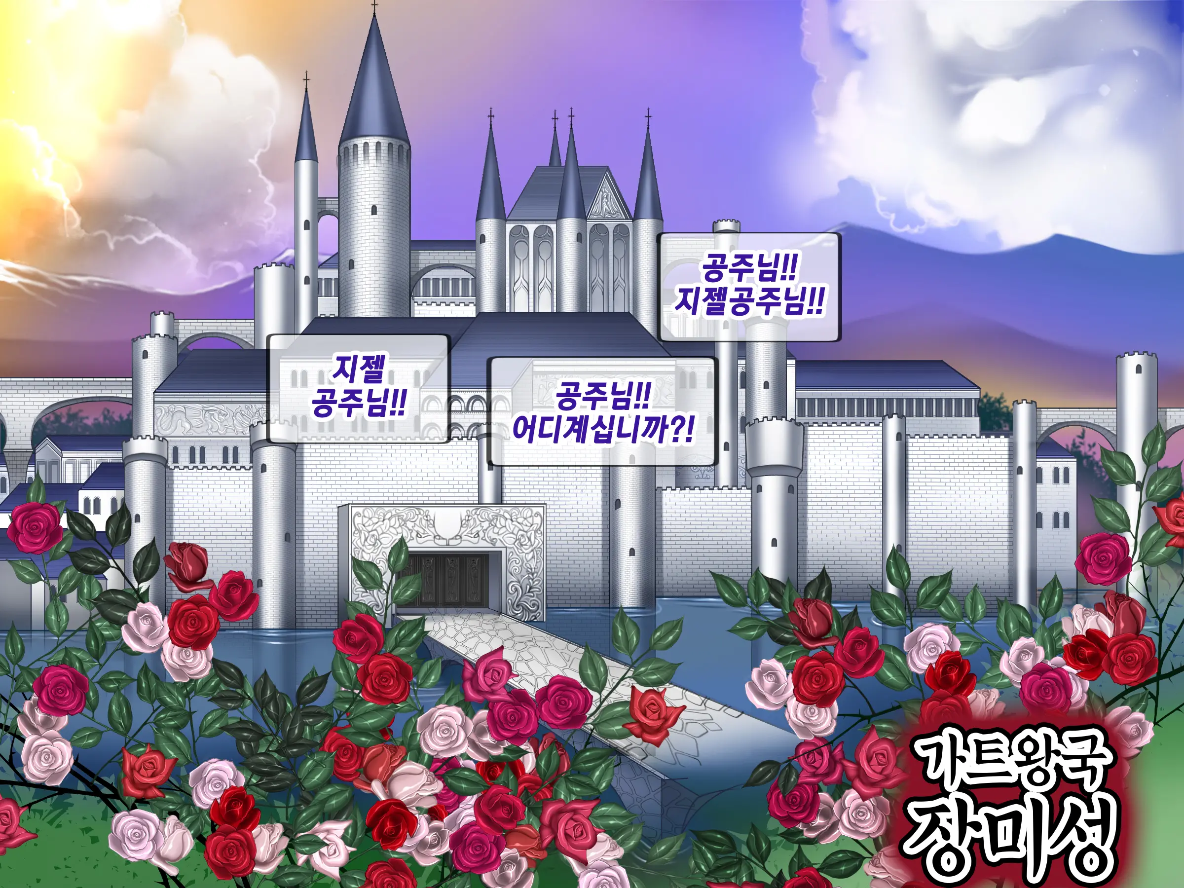 웹툰 이미지 42