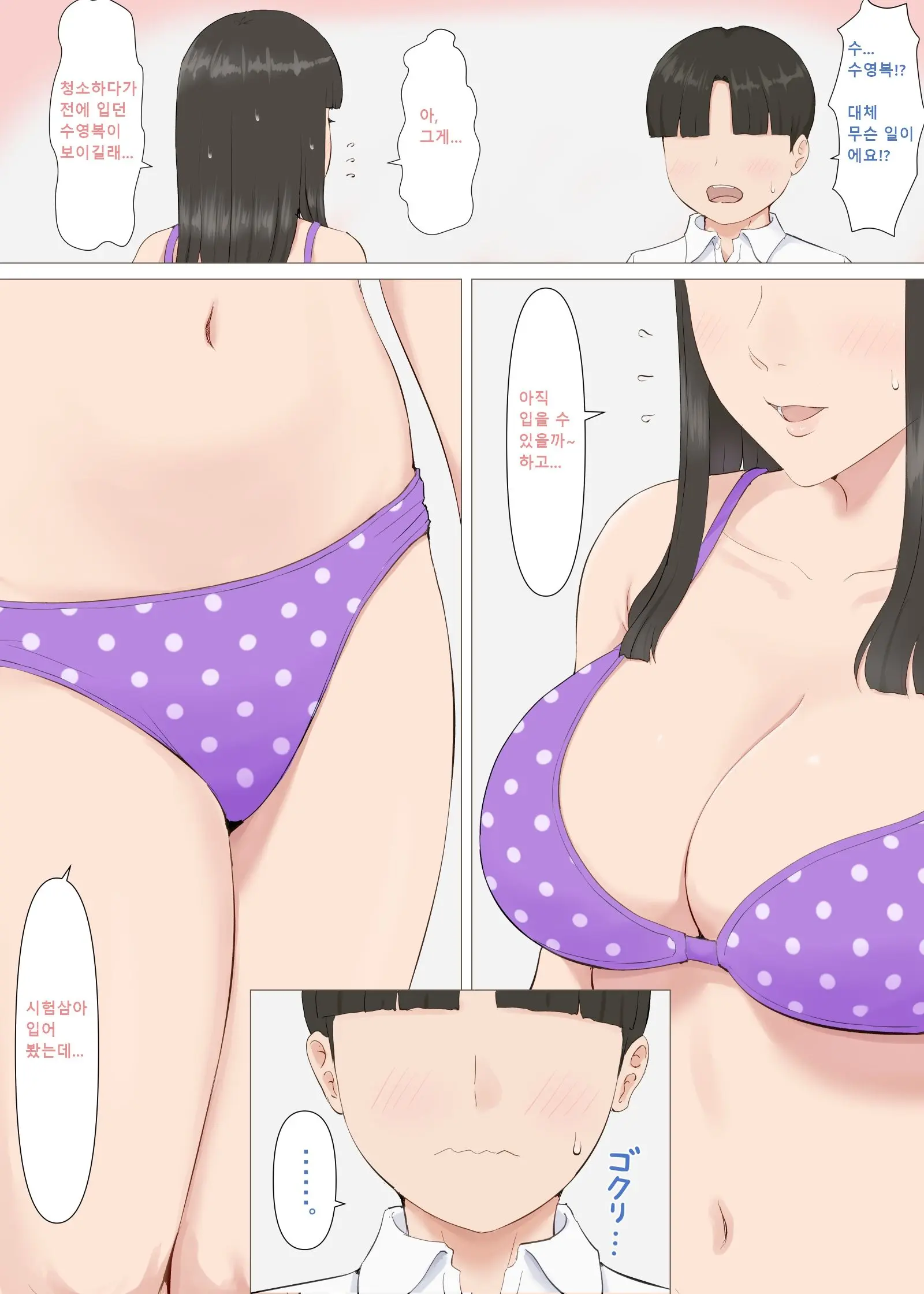 웹툰 이미지 10