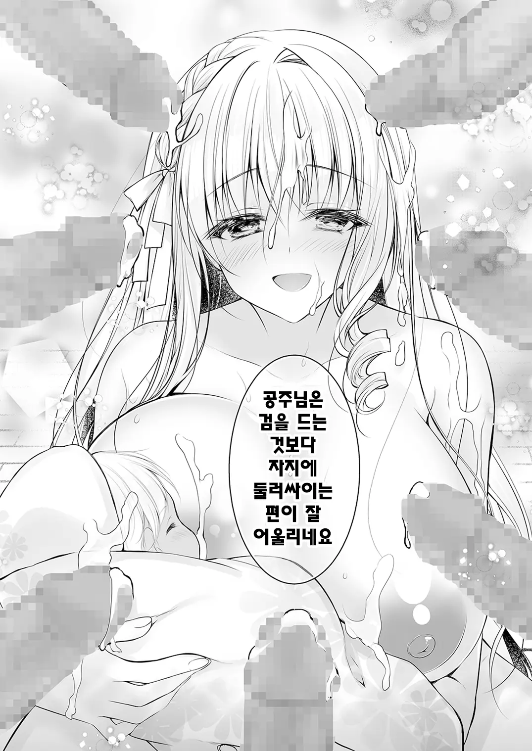 웹툰 이미지 55