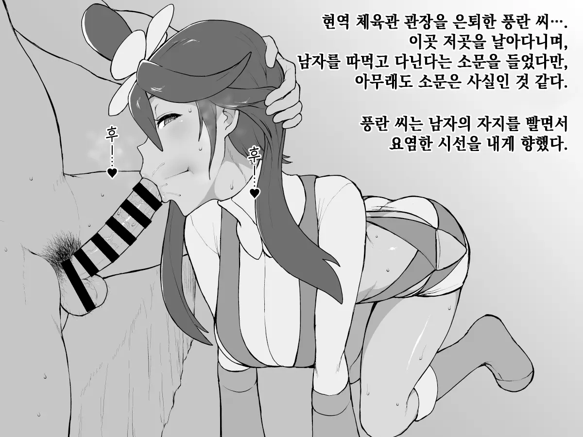 웹툰 이미지 65