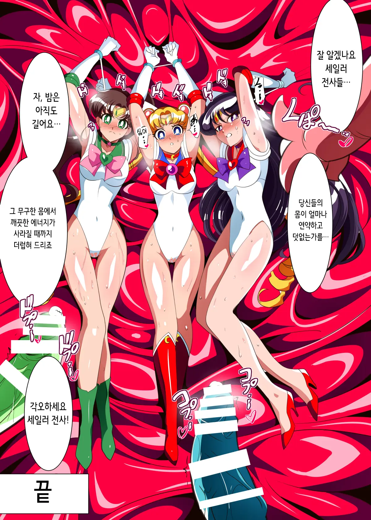 웹툰 이미지 17