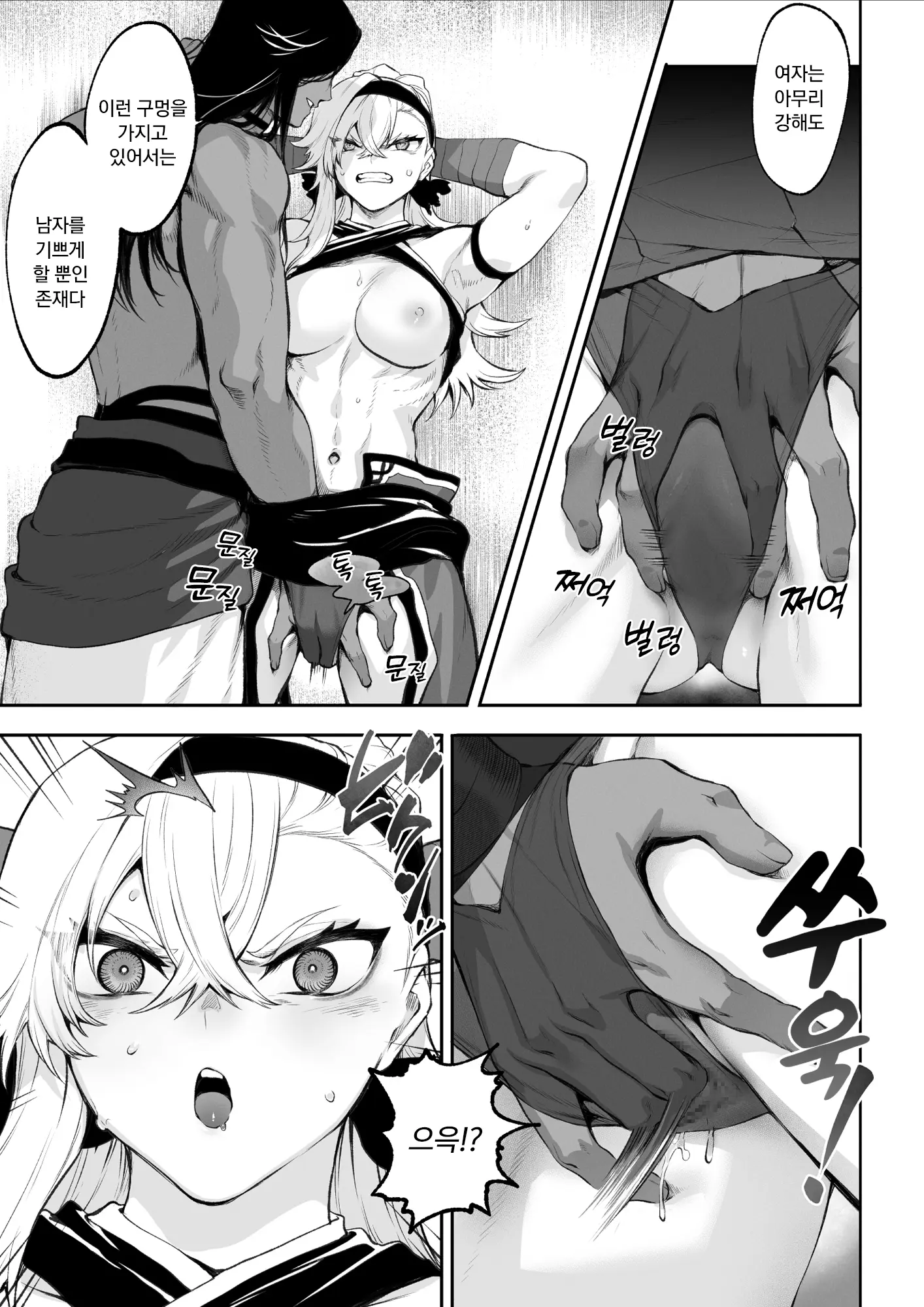 웹툰 이미지 55
