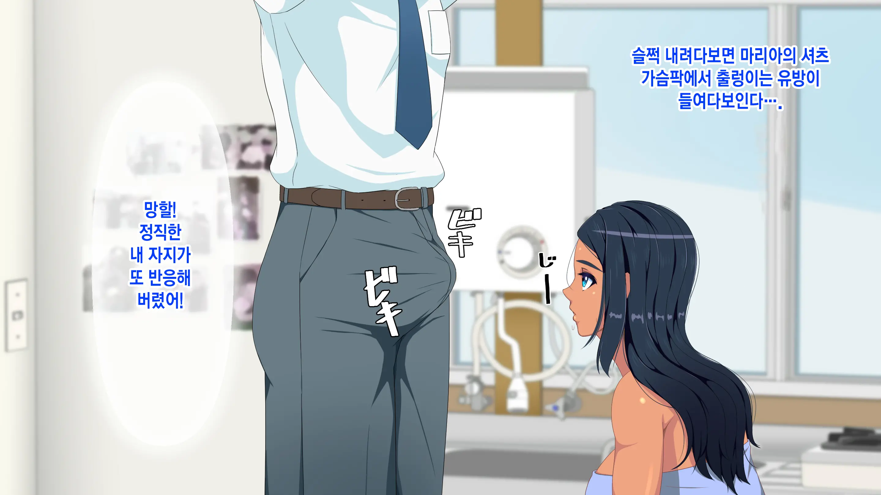 웹툰 이미지 279