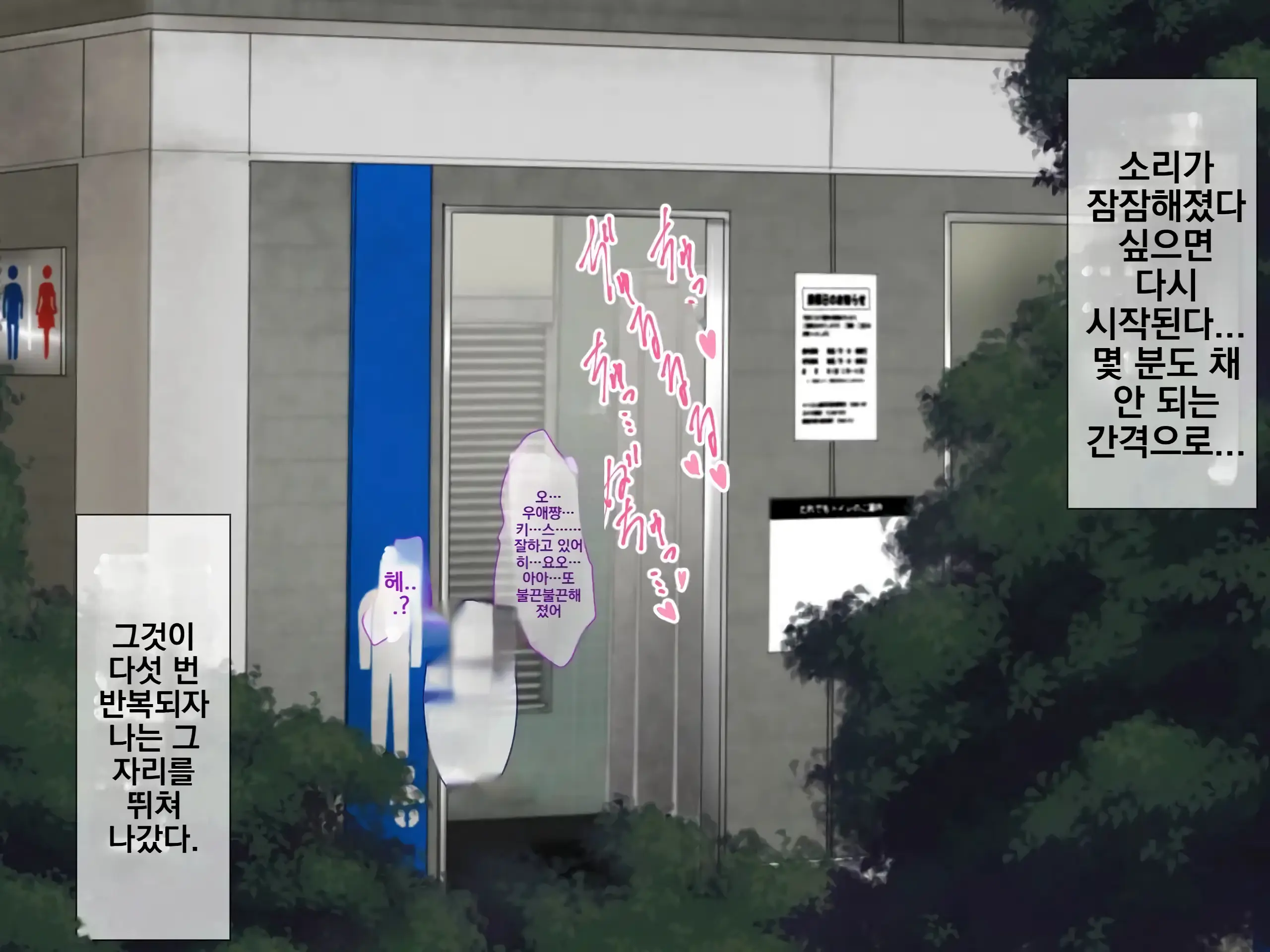 웹툰 이미지 148