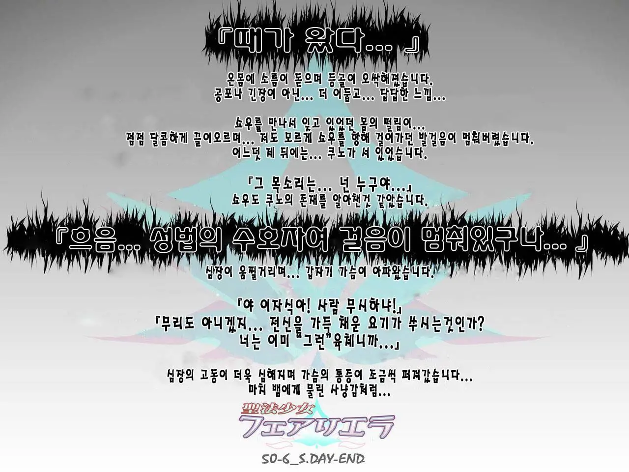 웹툰 이미지 62