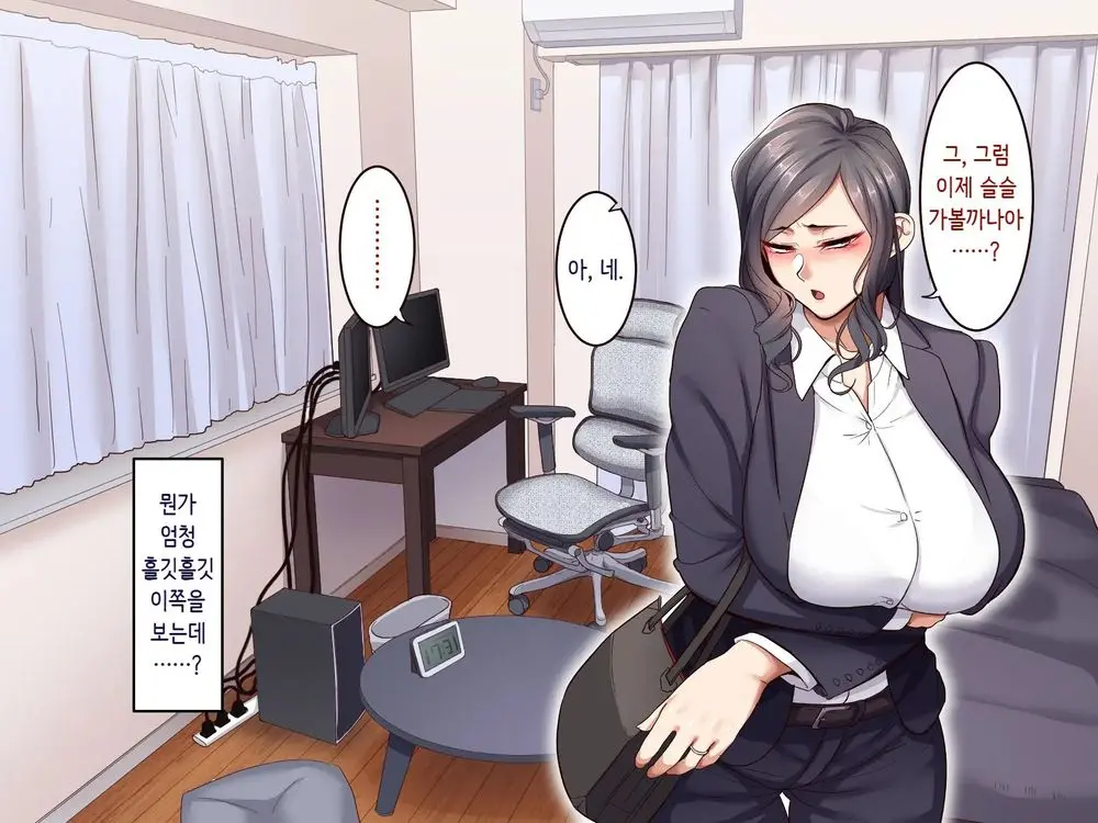 웹툰 이미지 121