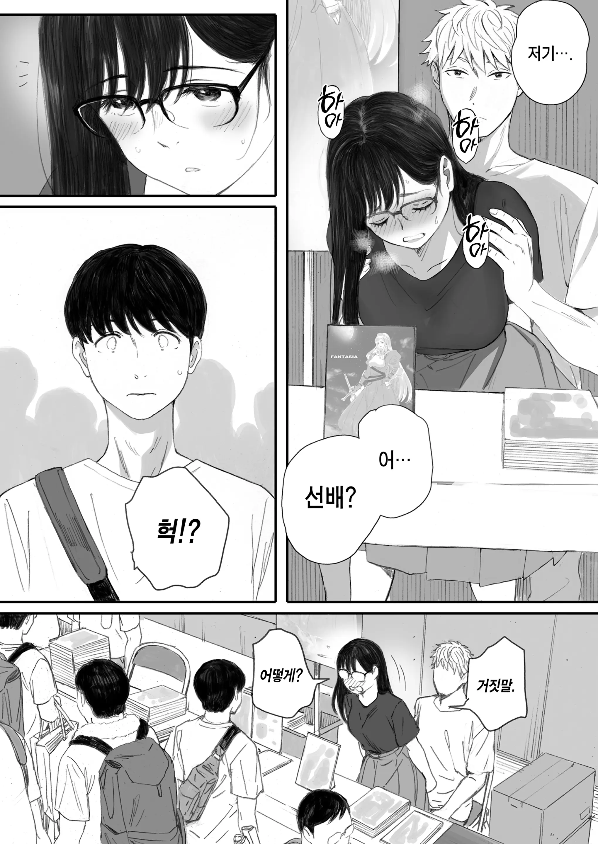 웹툰 이미지 58