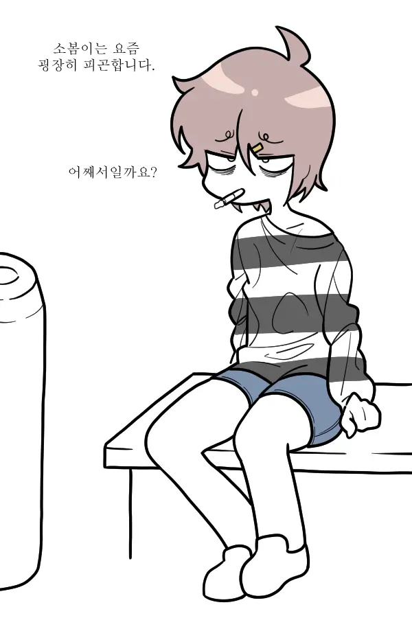 웹툰 이미지 60