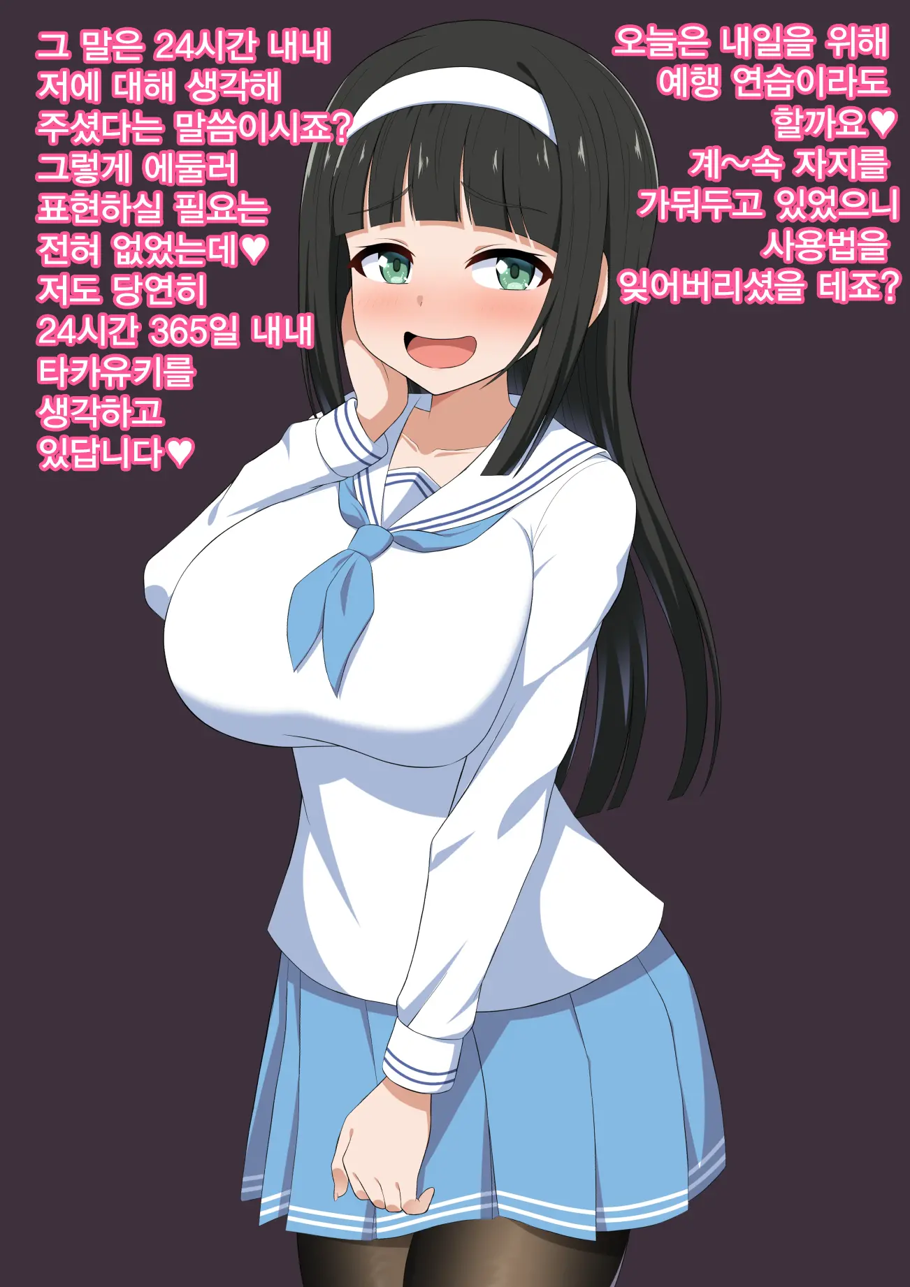 웹툰 이미지 79