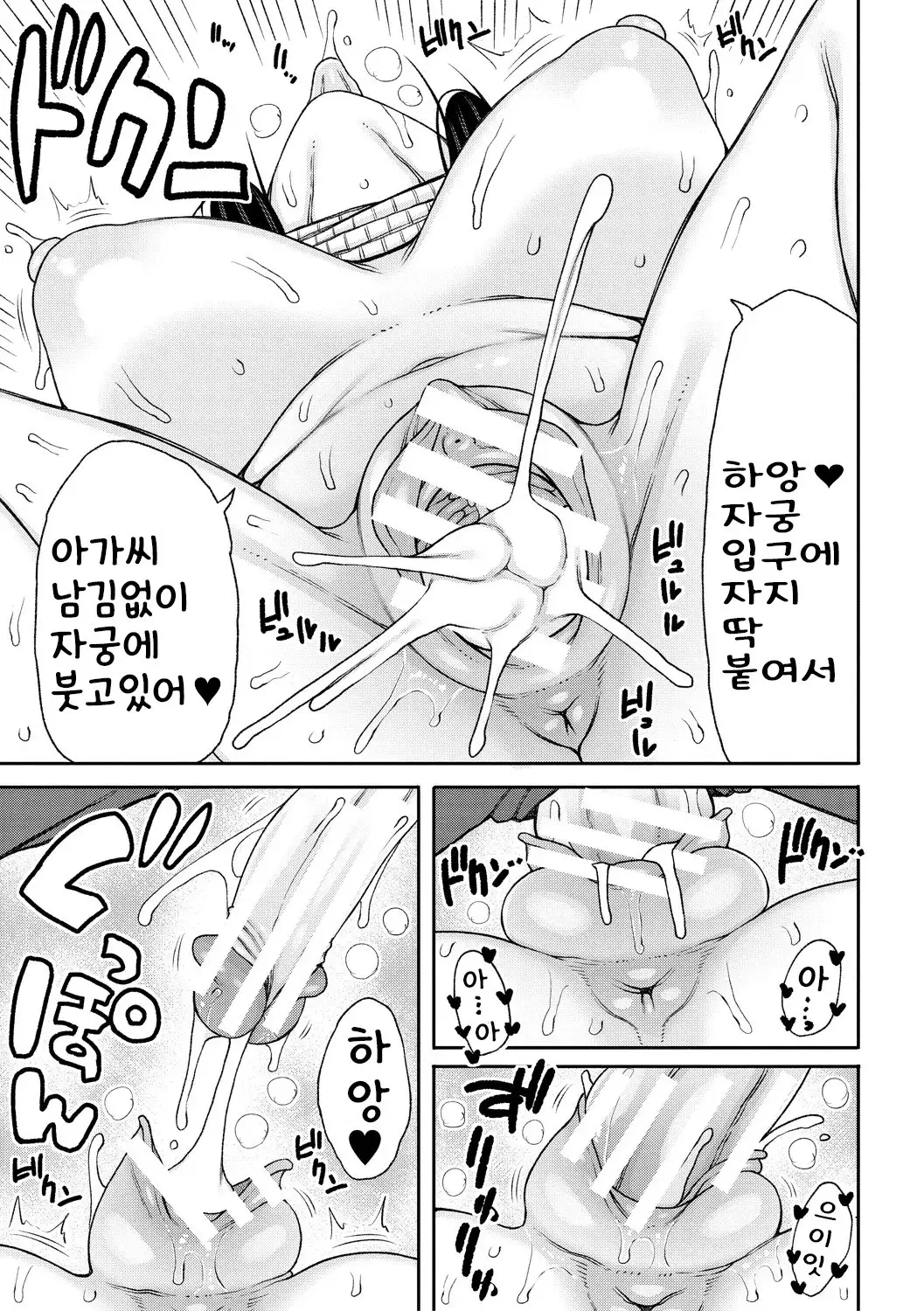 웹툰 이미지 182