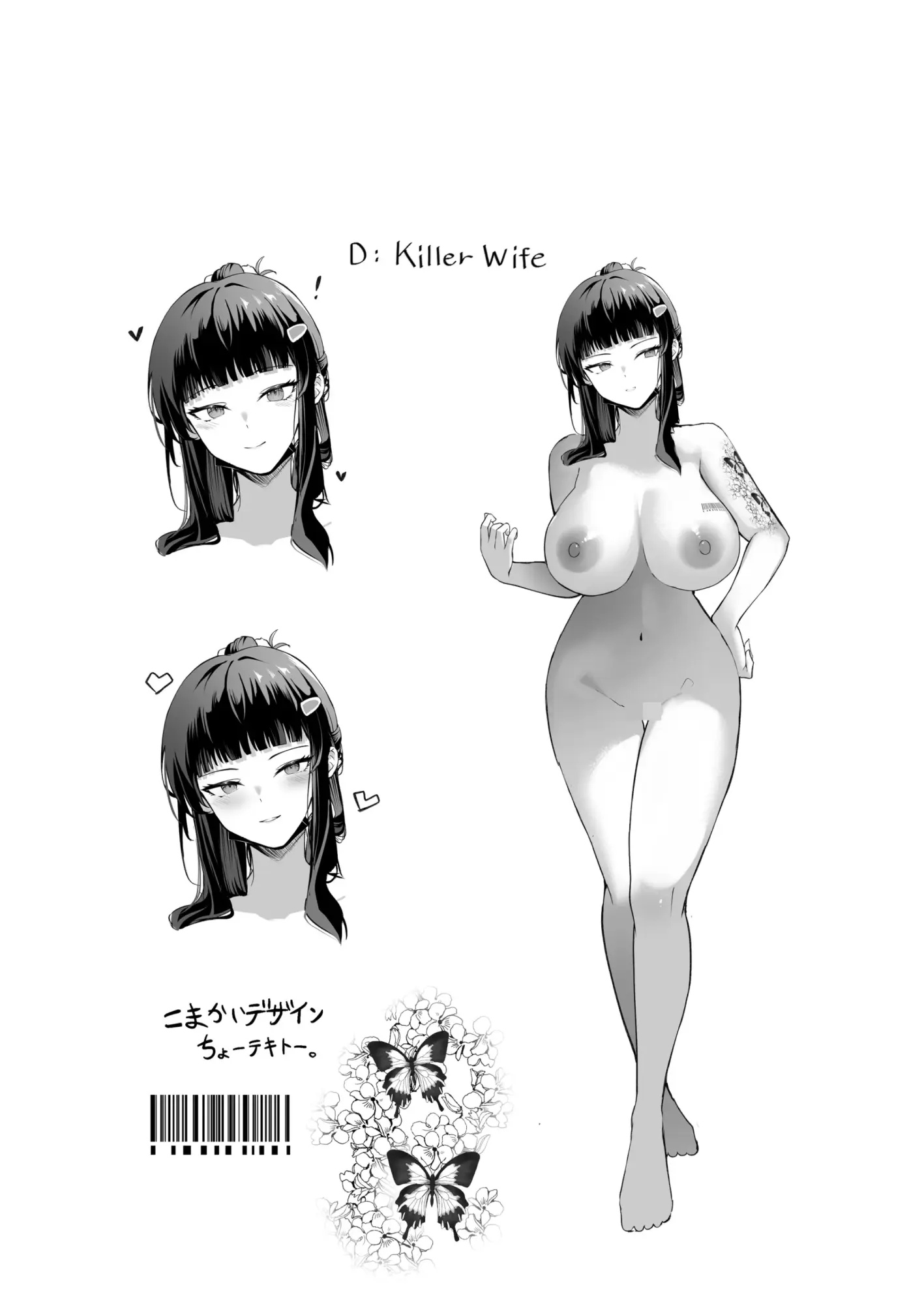 웹툰 이미지 35