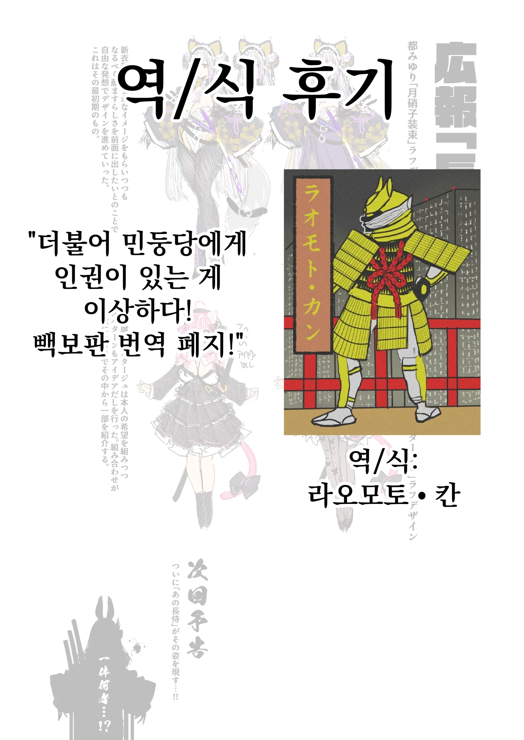 웹툰 이미지 23