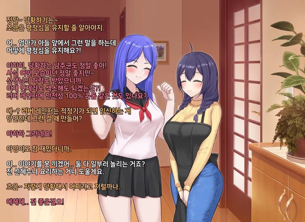웹툰 이미지 62