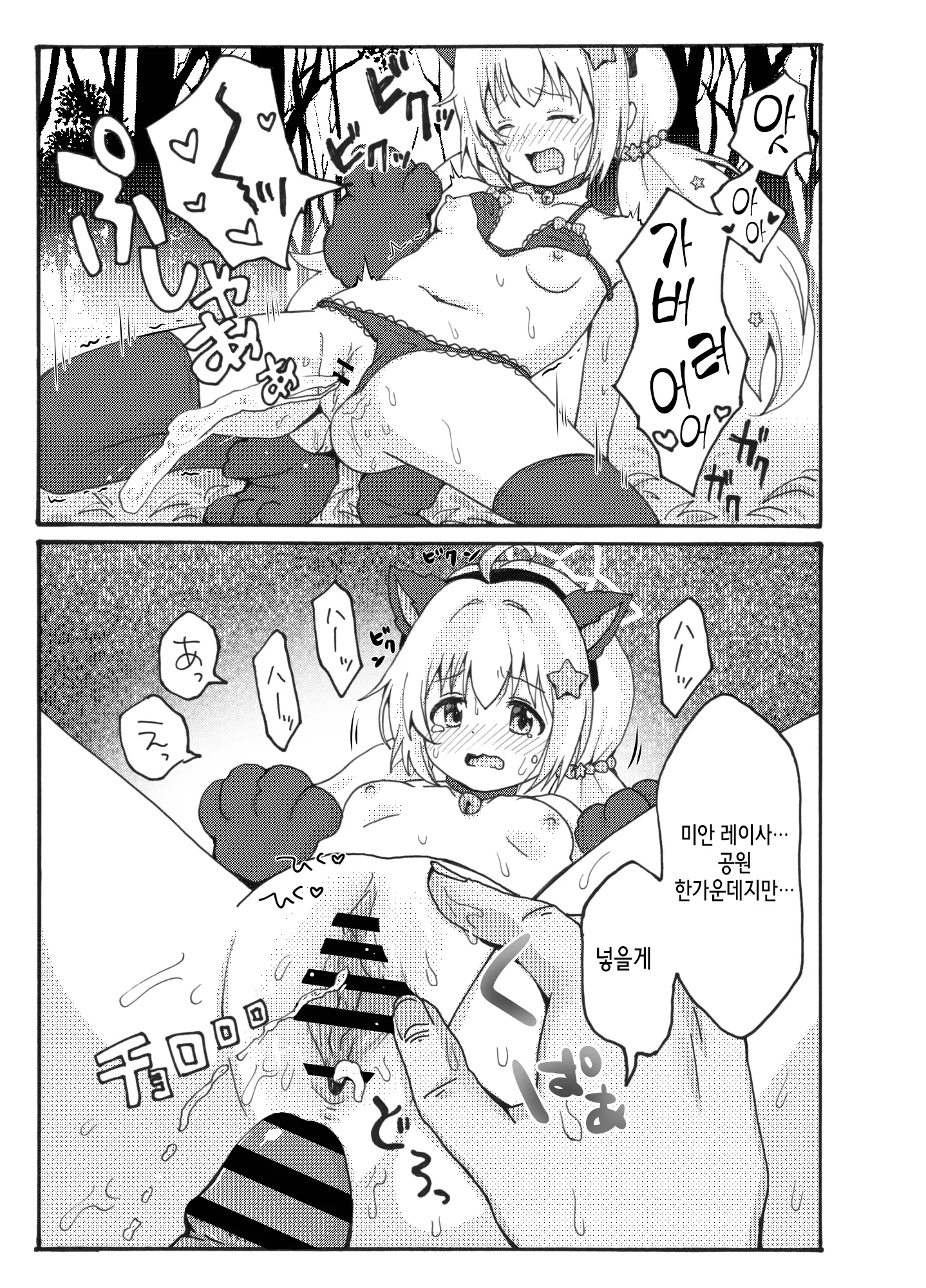 웹툰 이미지 22