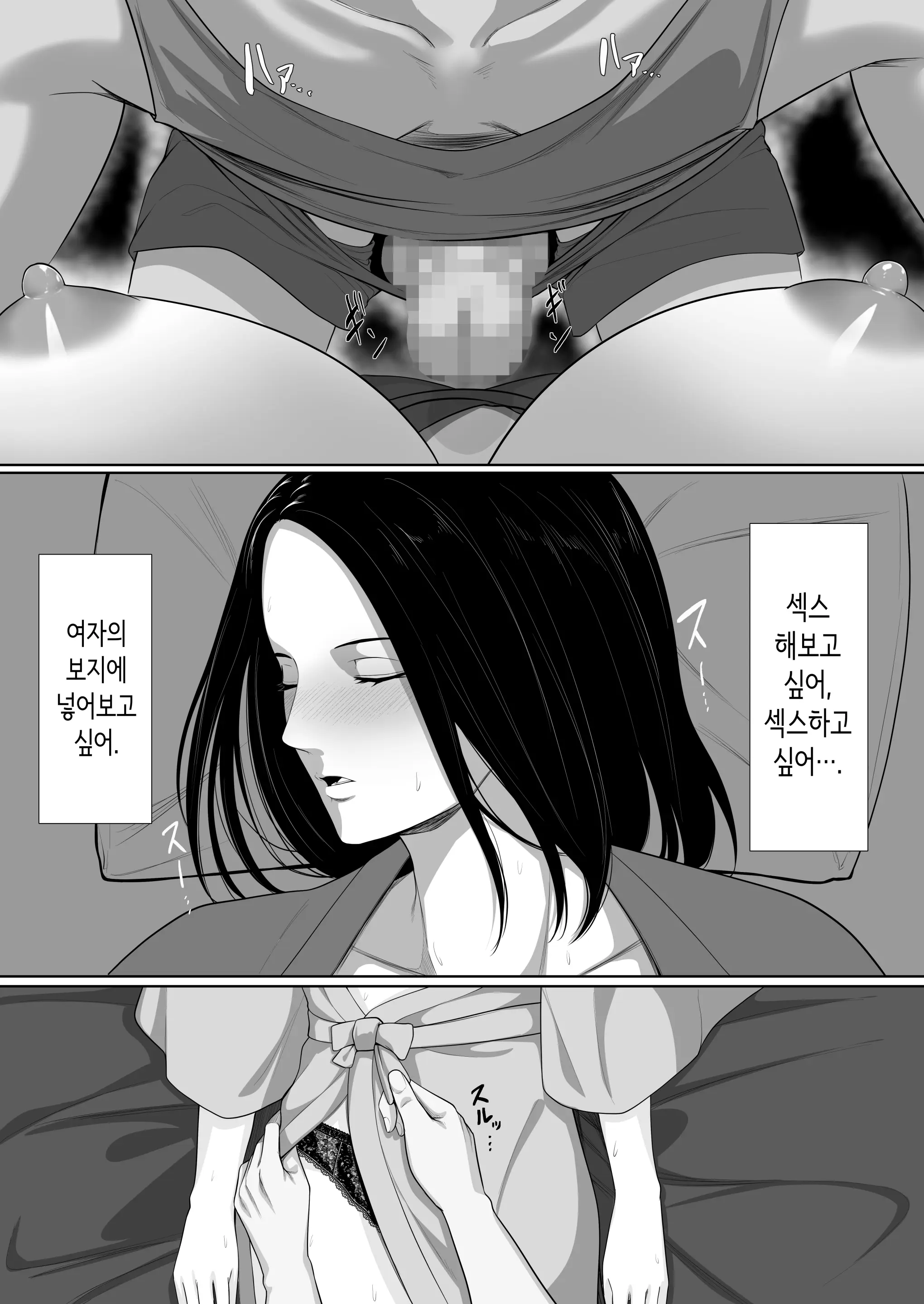 웹툰 이미지 15