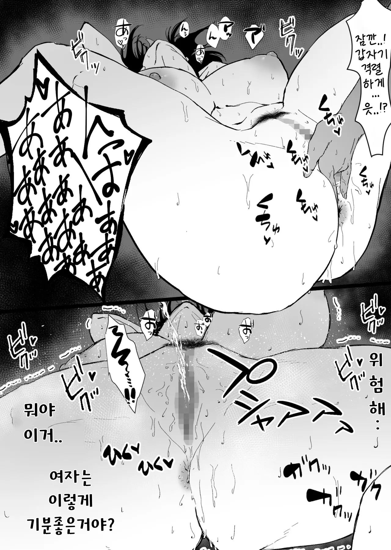 웹툰 이미지 14