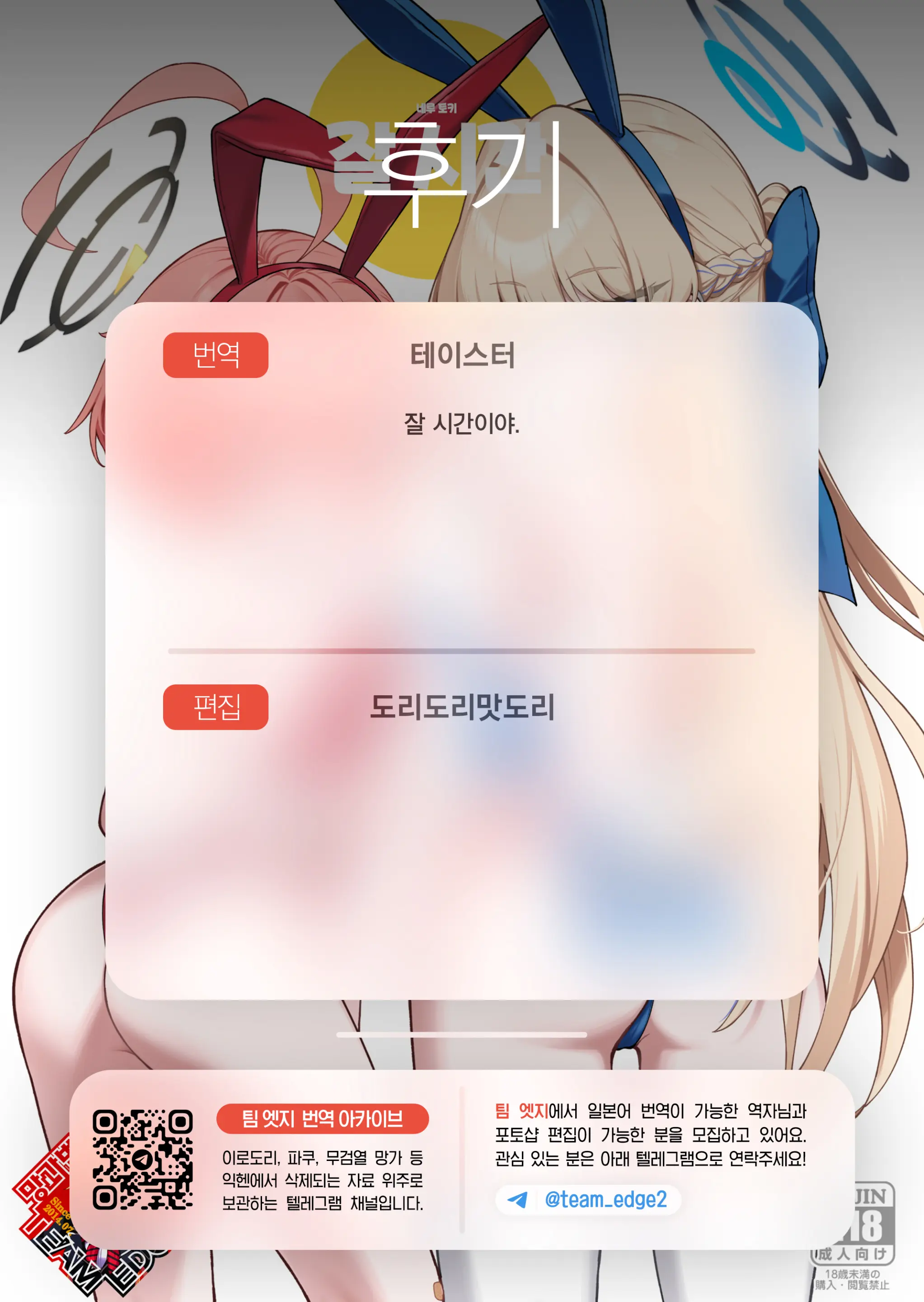 웹툰 이미지 27