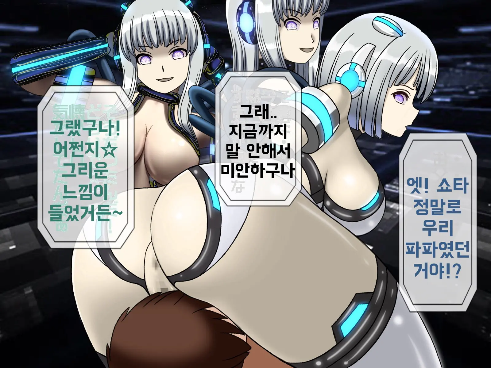 웹툰 이미지 385