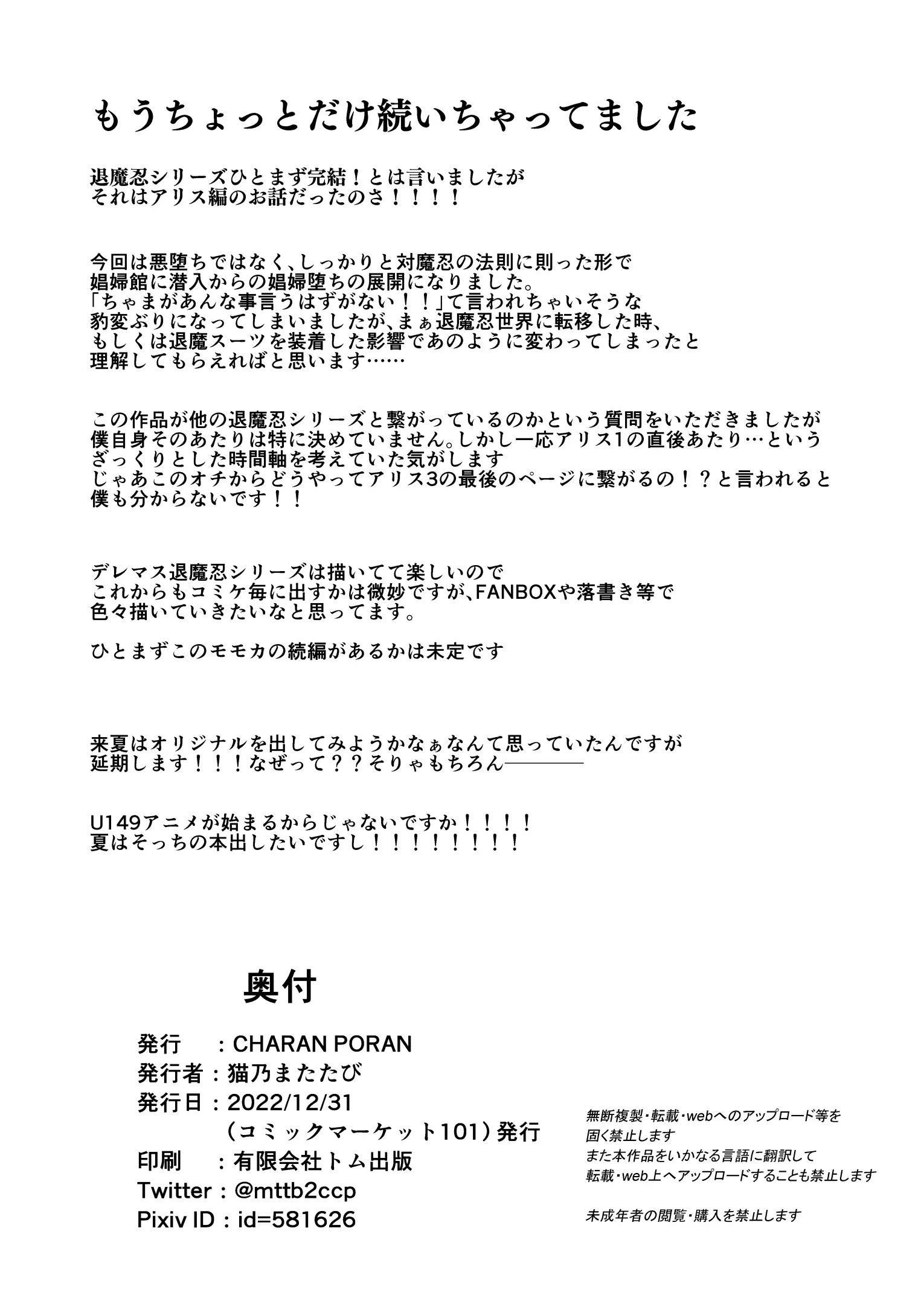 웹툰 이미지 29