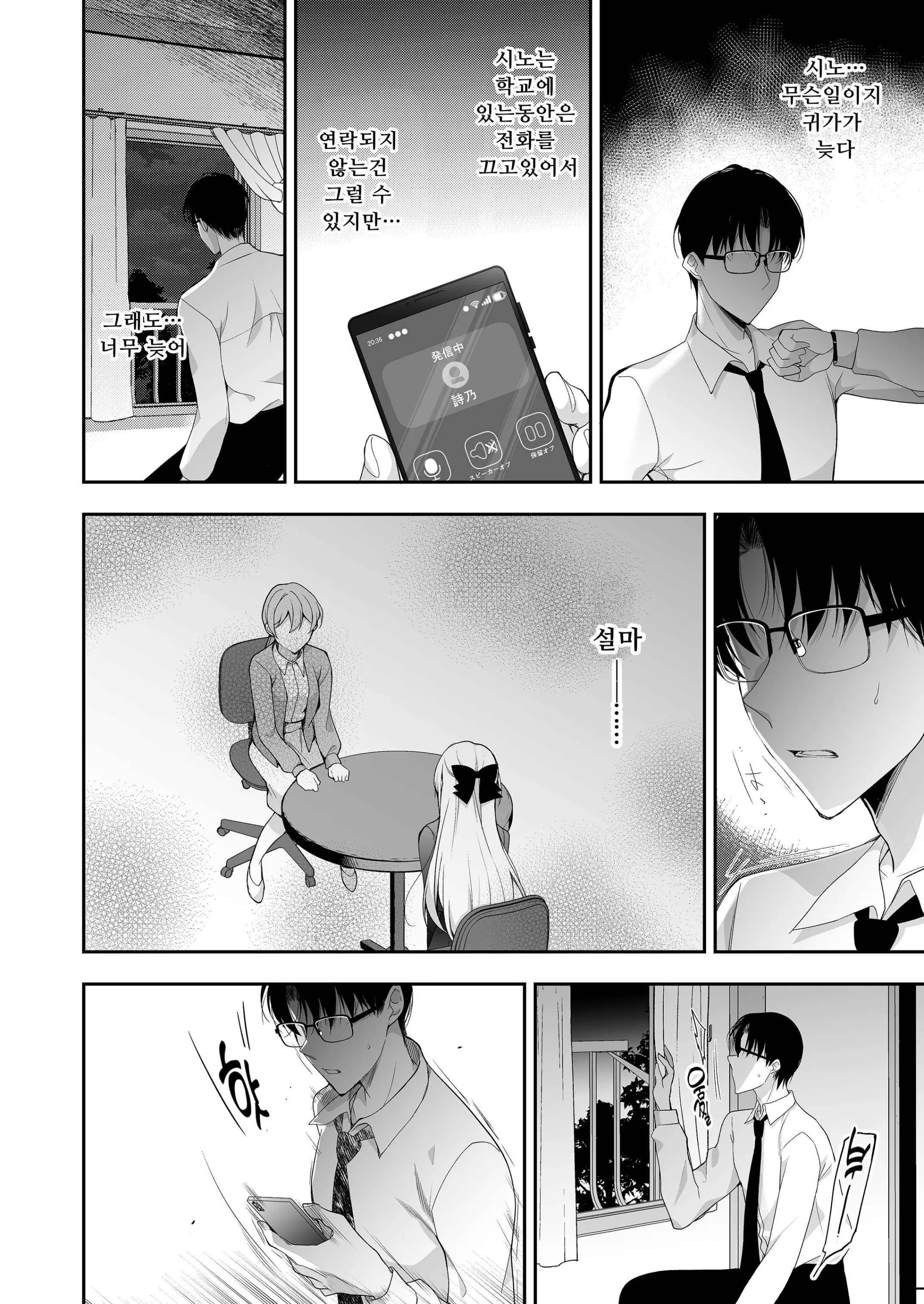 웹툰 이미지 42
