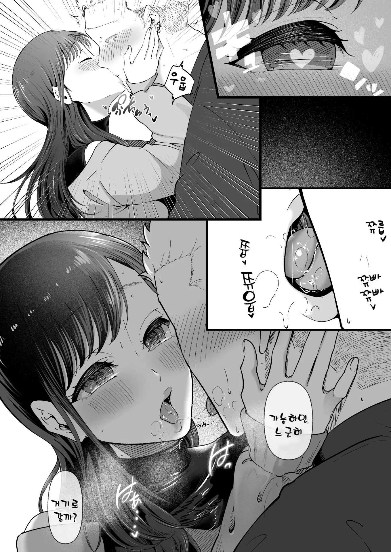 웹툰 이미지 22