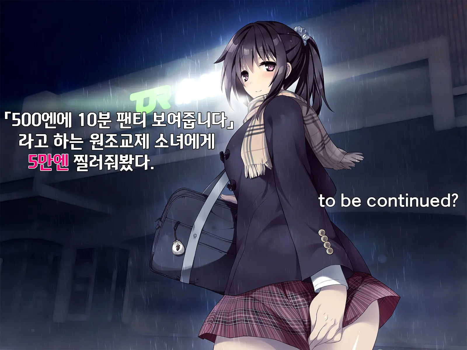 웹툰 이미지 269