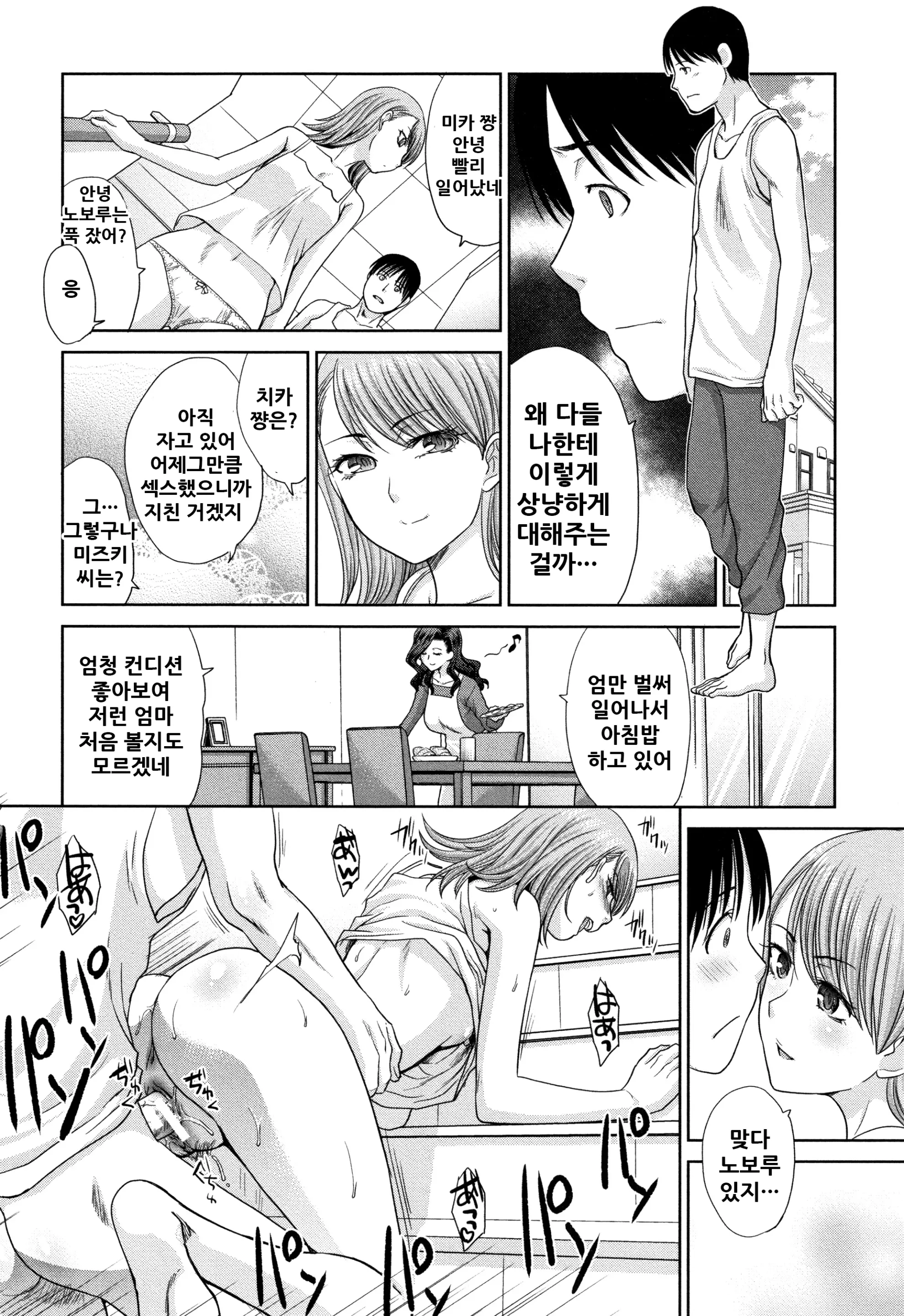 웹툰 이미지 114